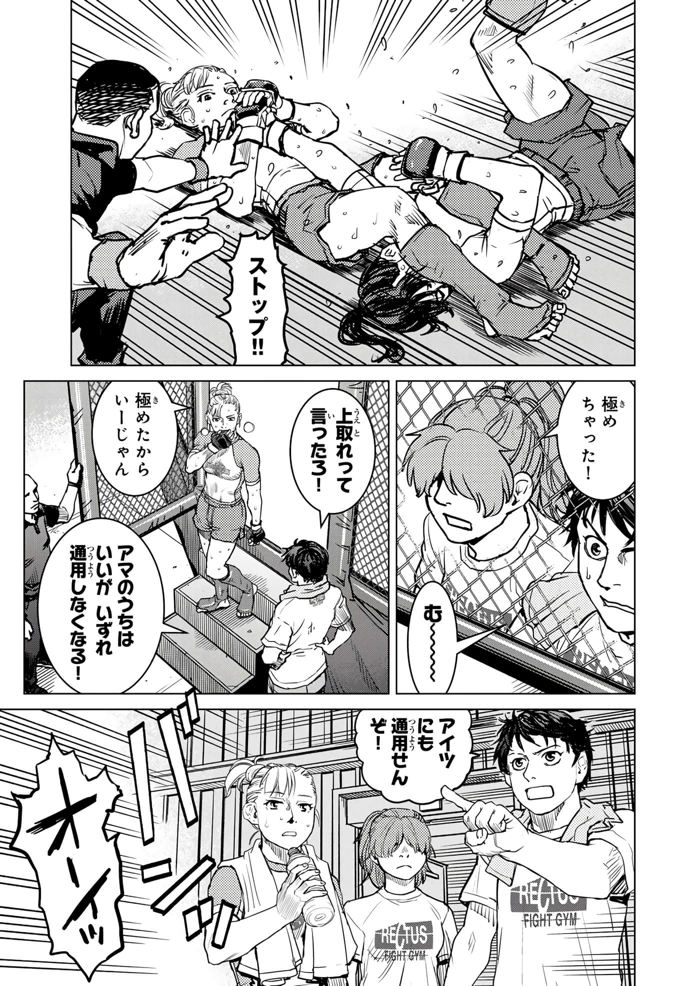 第 54 页