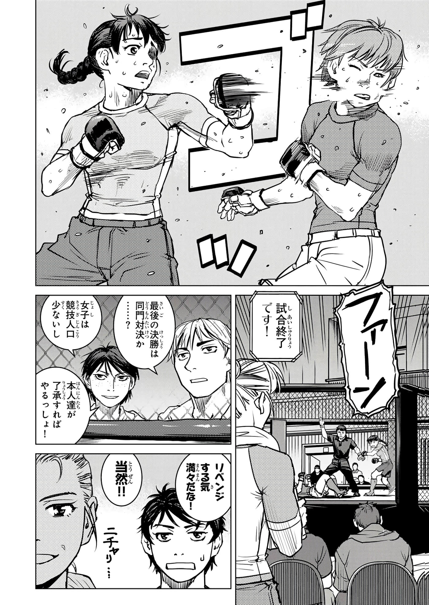 第 55 页