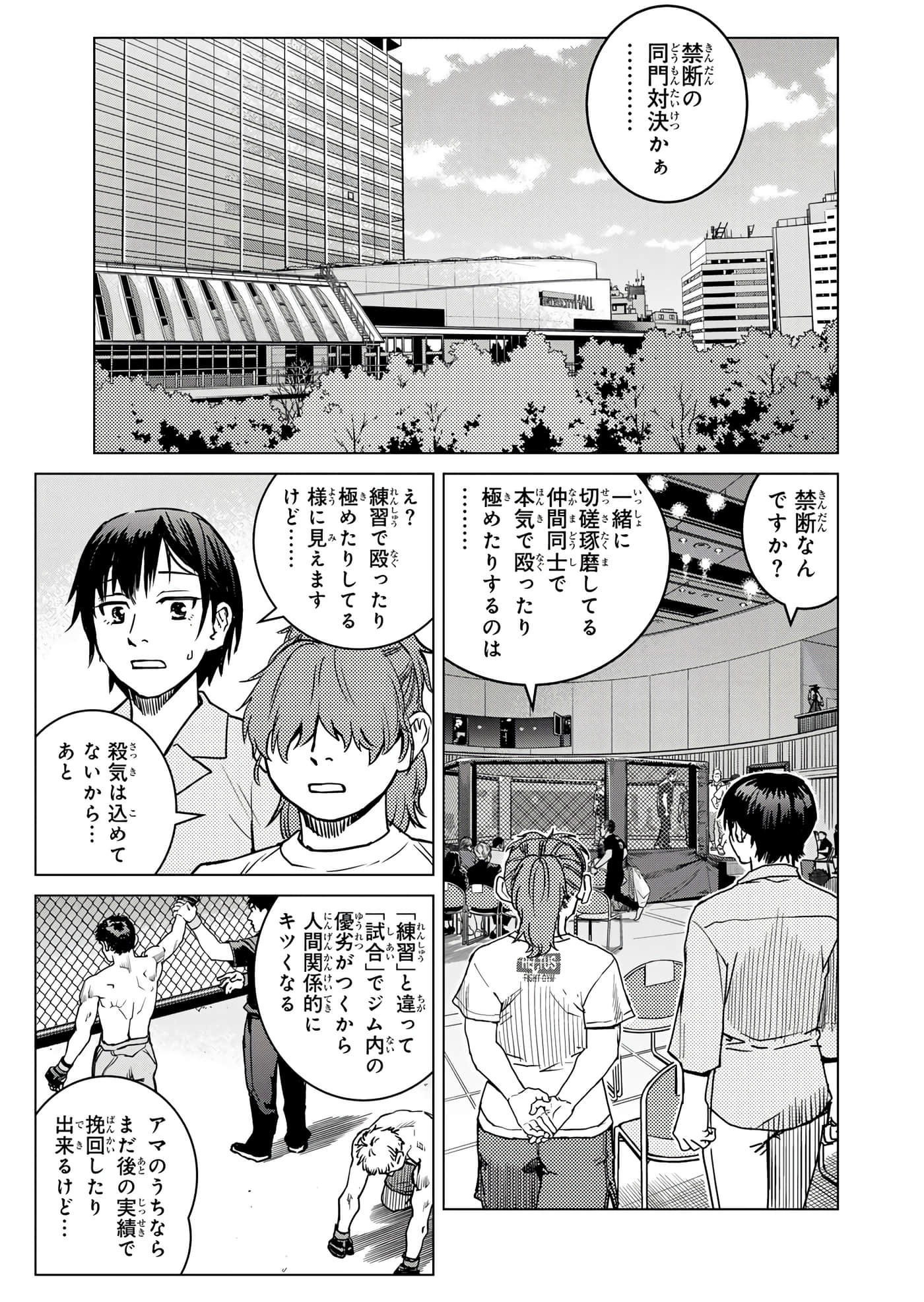 第 56 页