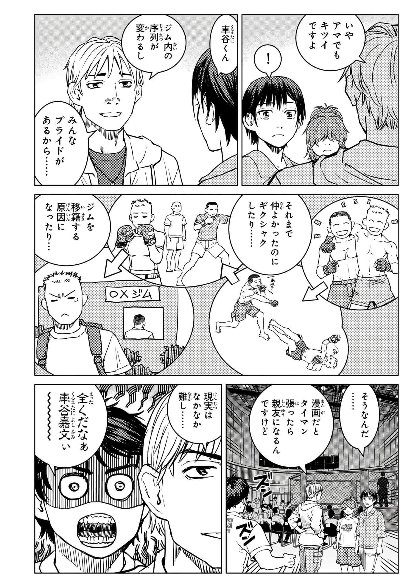 第 57 页
