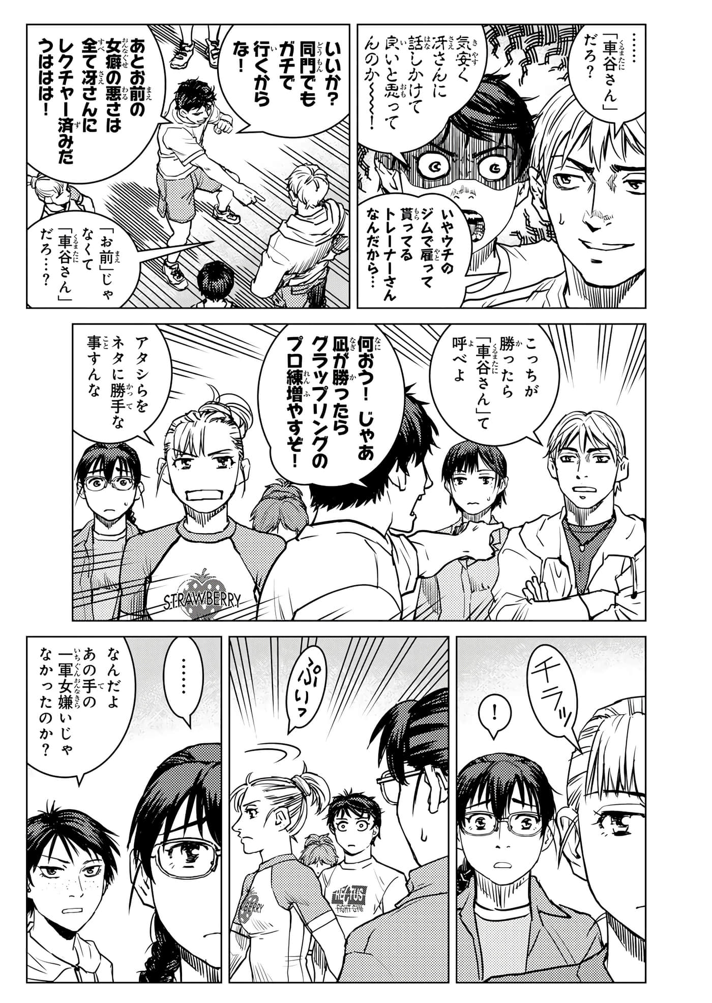 第 58 页