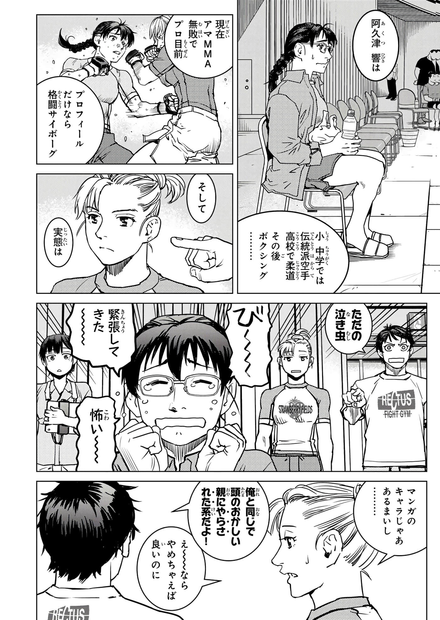 第 59 页