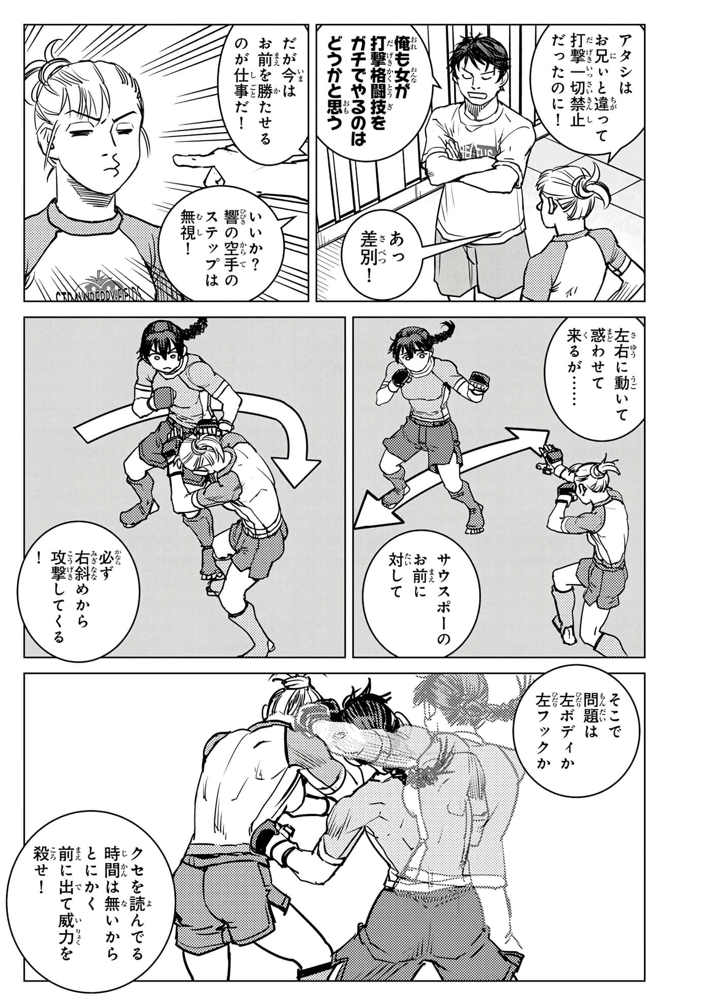 第 60 页