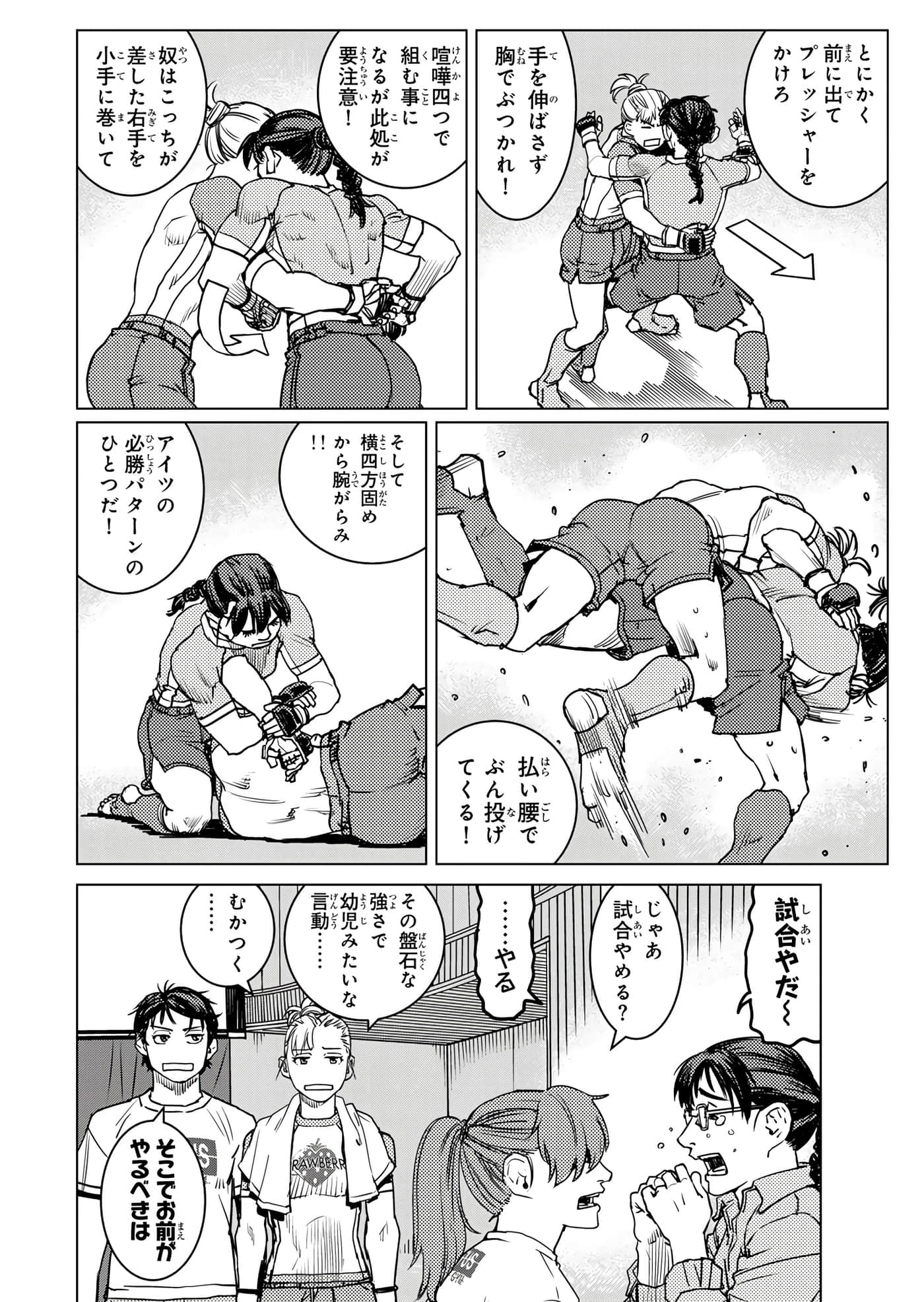 第 61 页