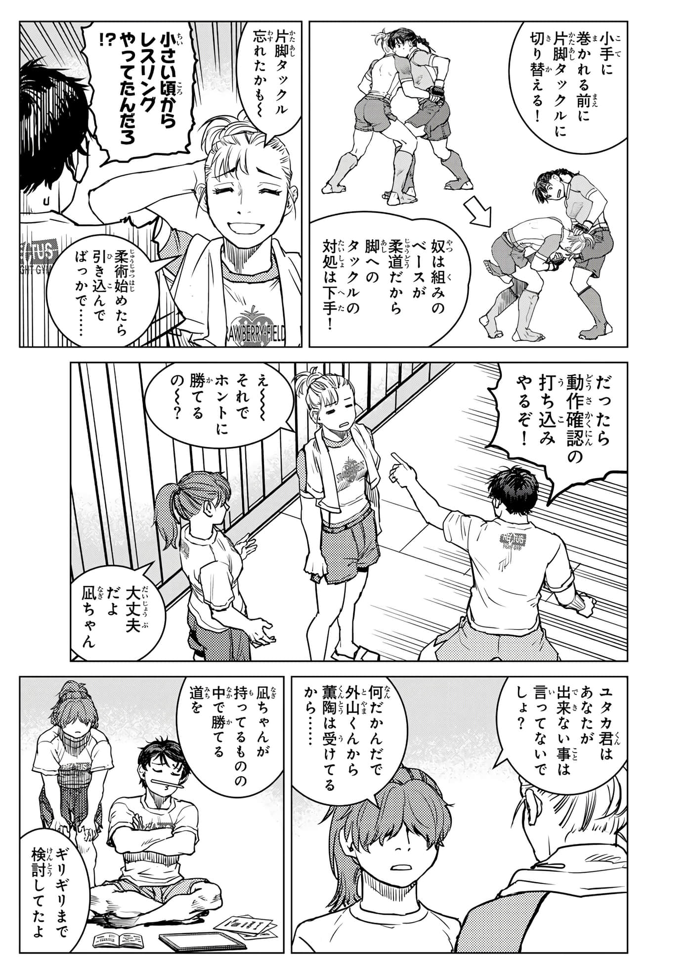 第 62 页