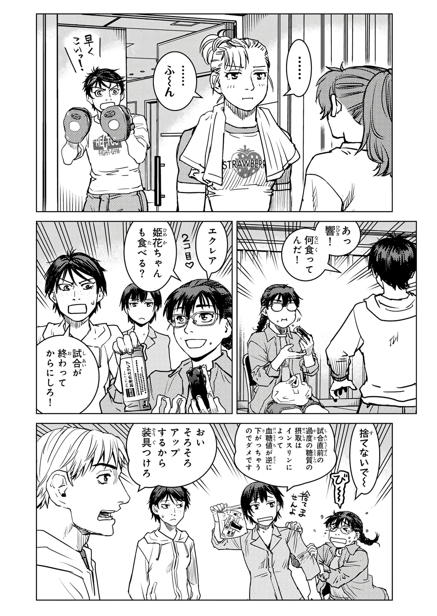 第 63 页