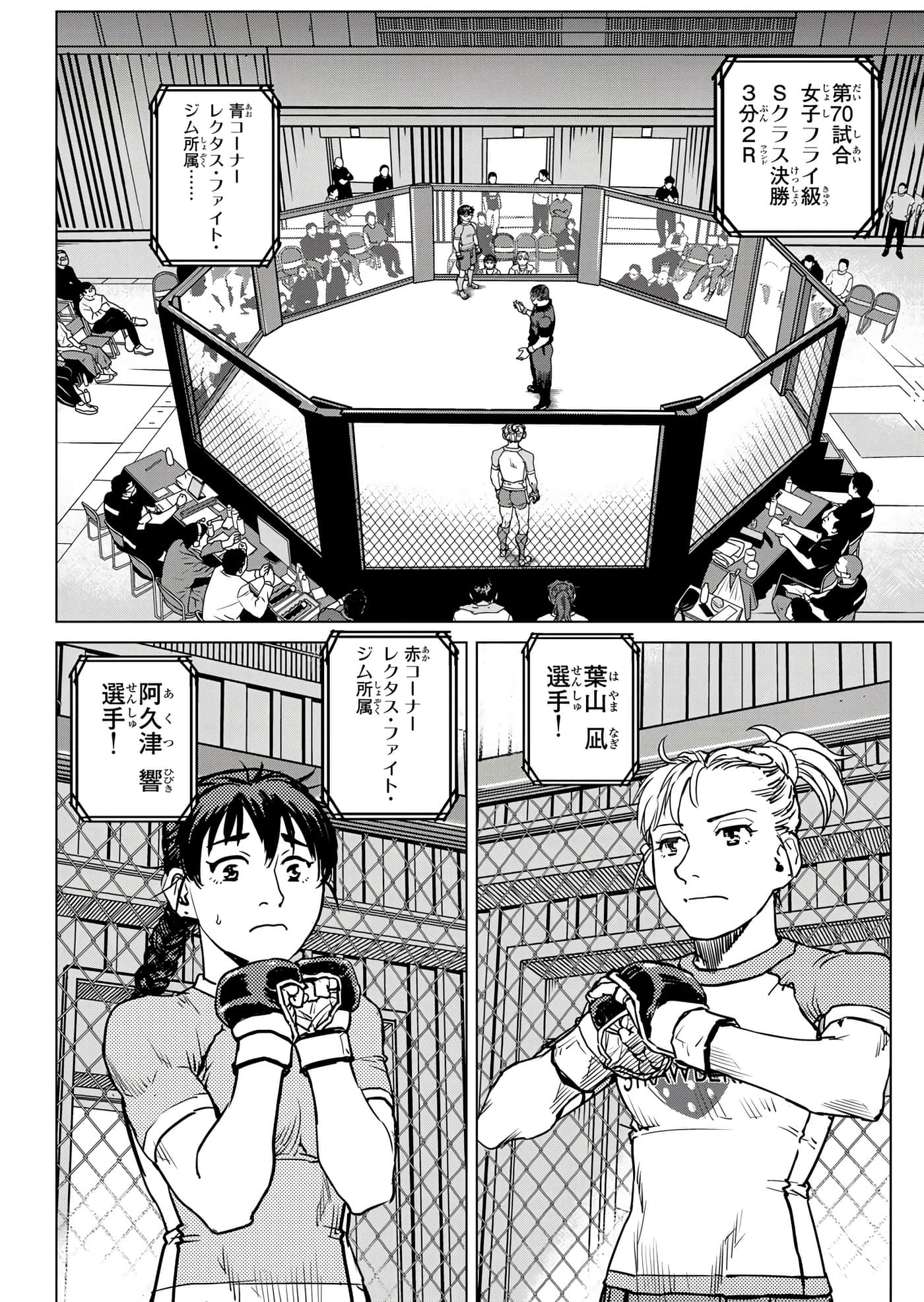 第 65 页