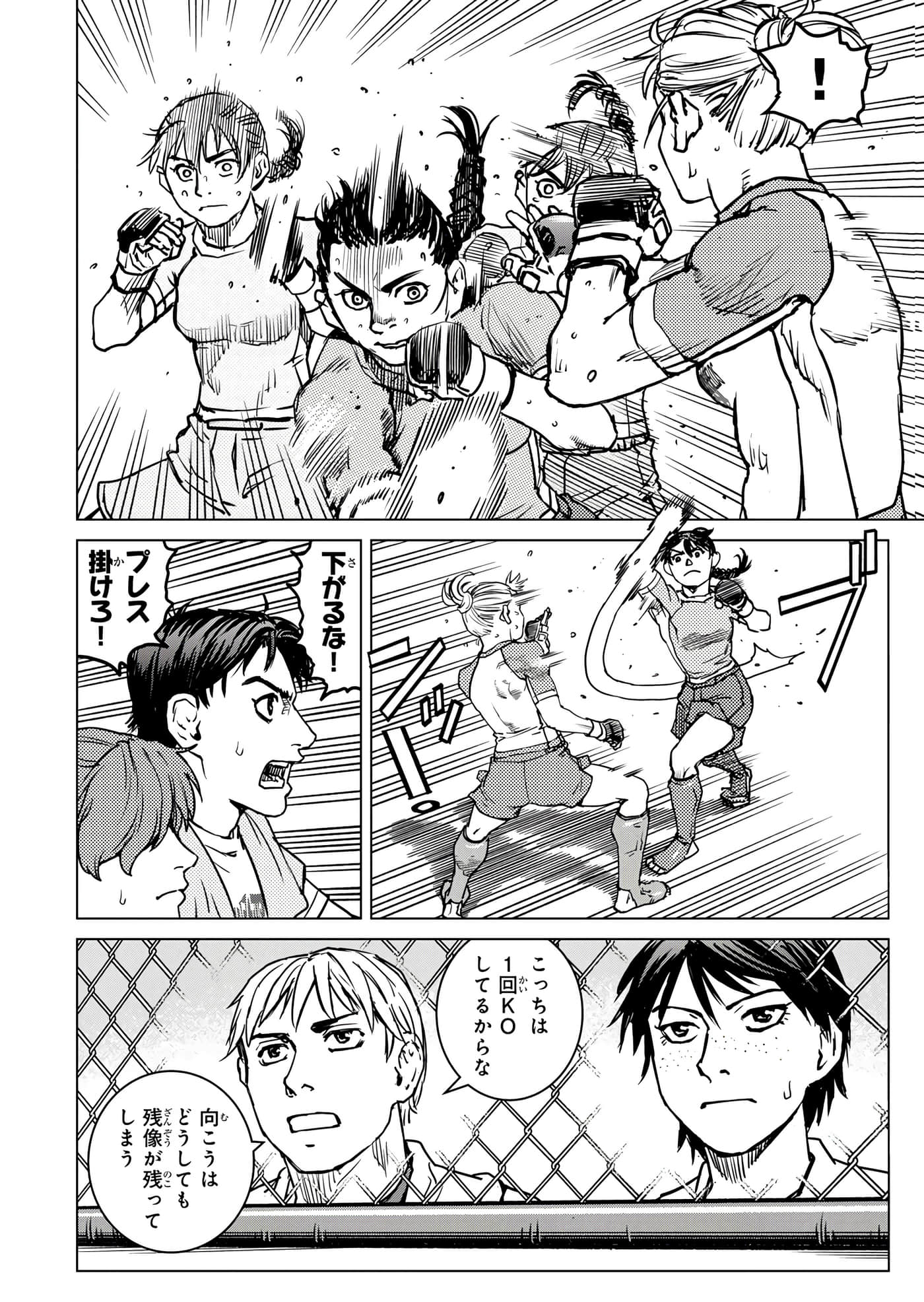 第 67 页