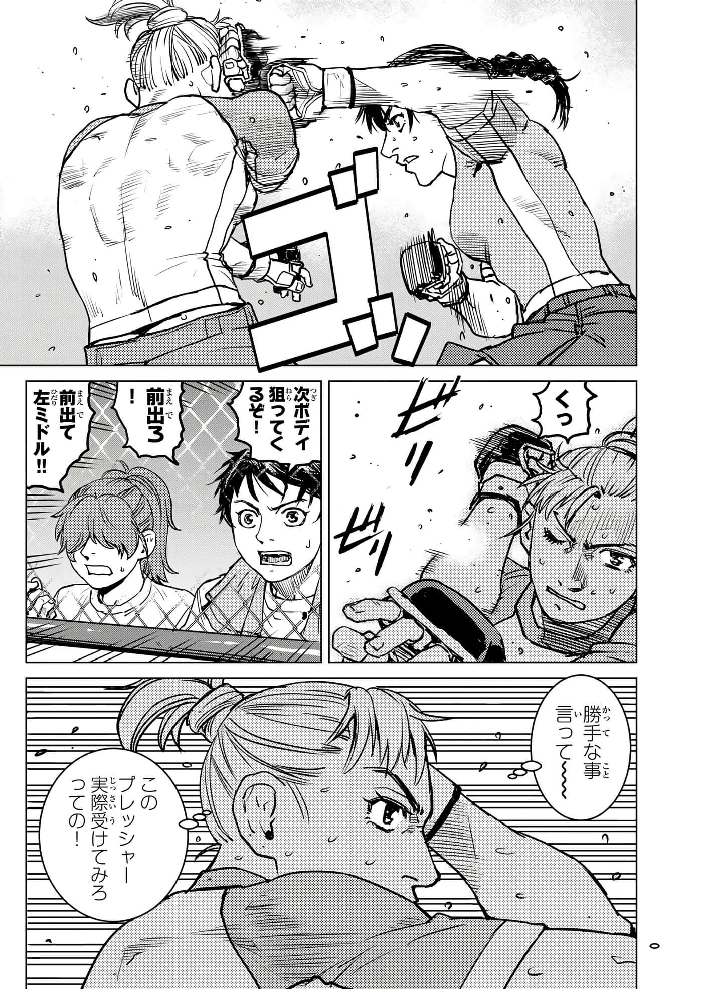 第 68 页