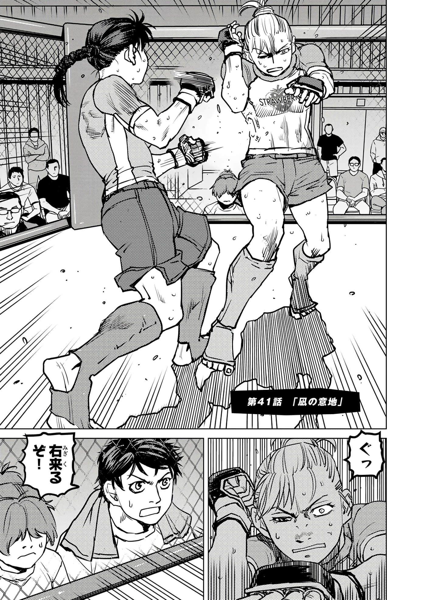 第 70 页
