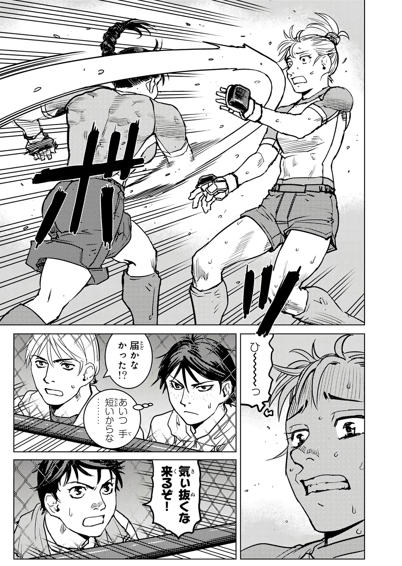 第 72 页