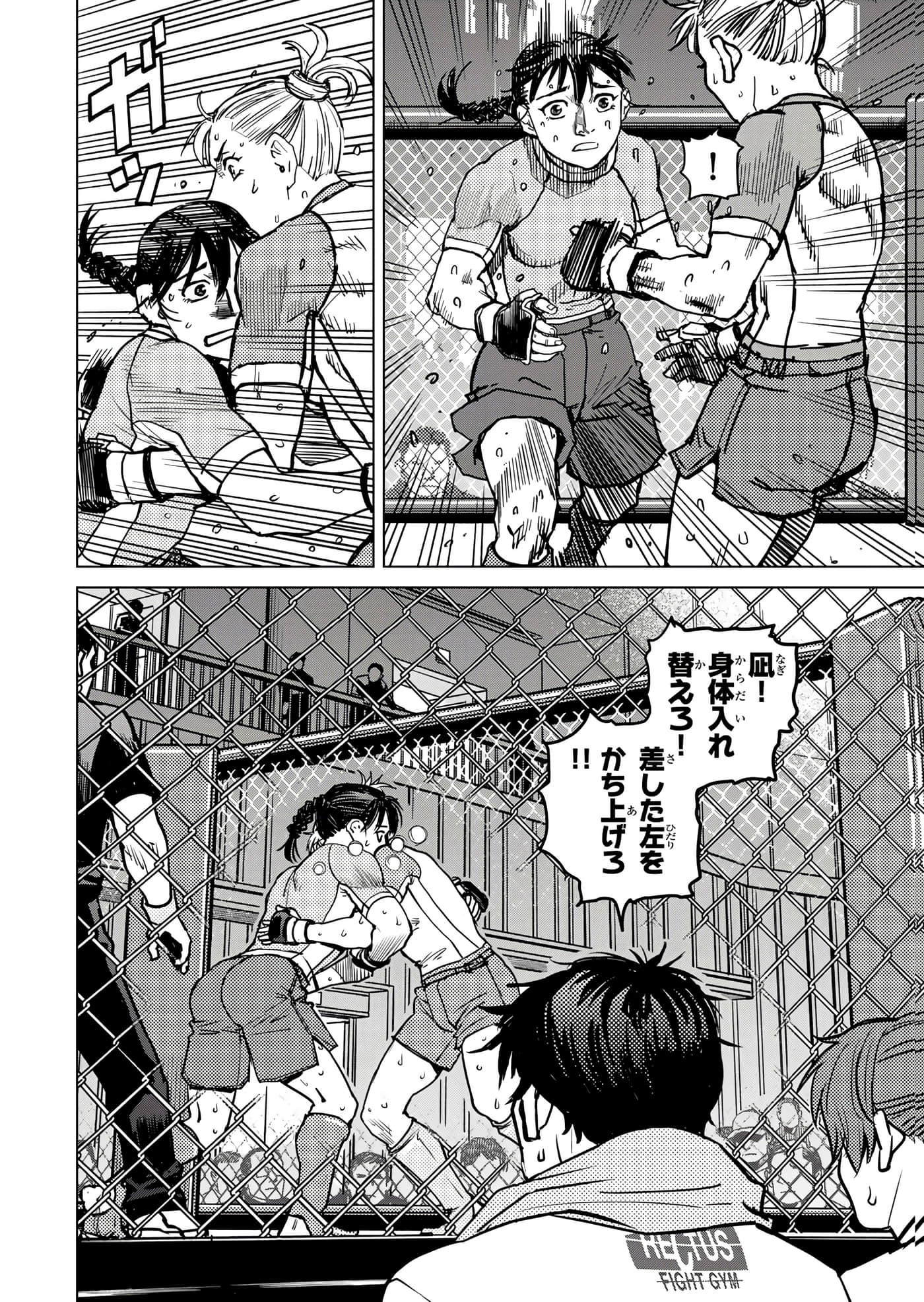 第 73 页