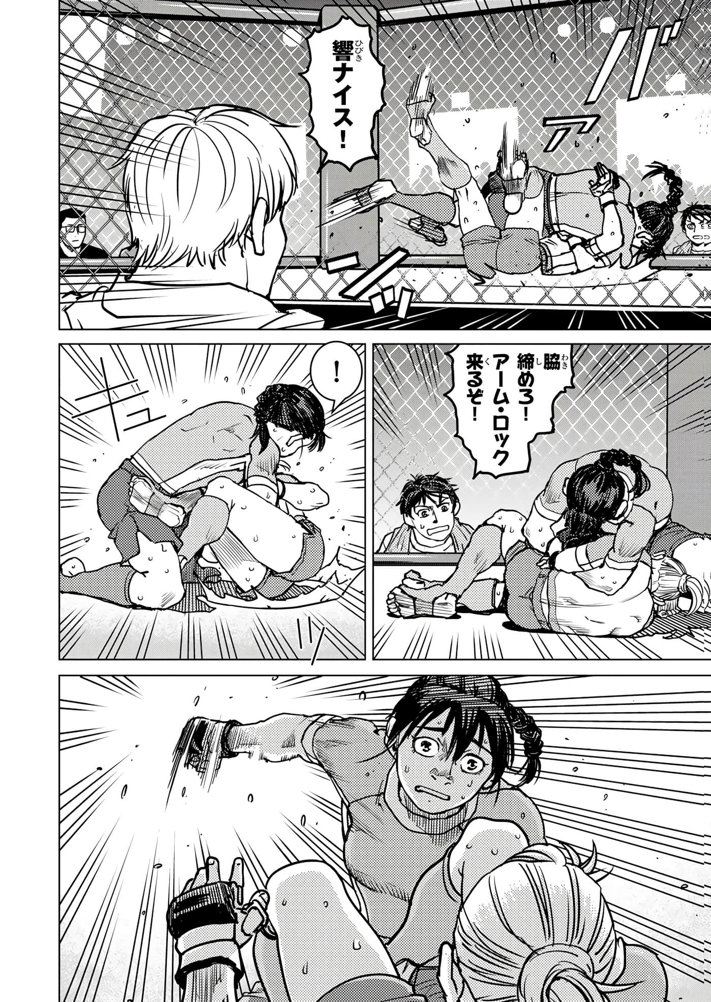 第 75 页