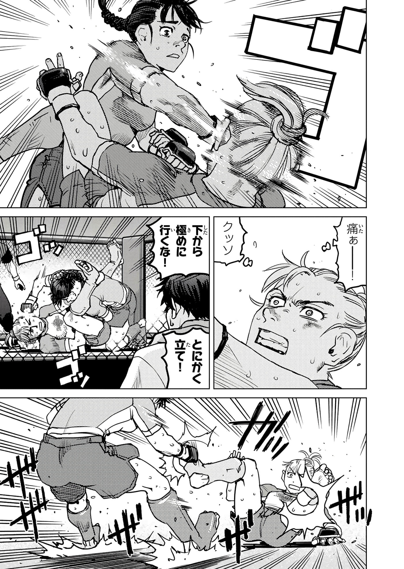 第 76 页