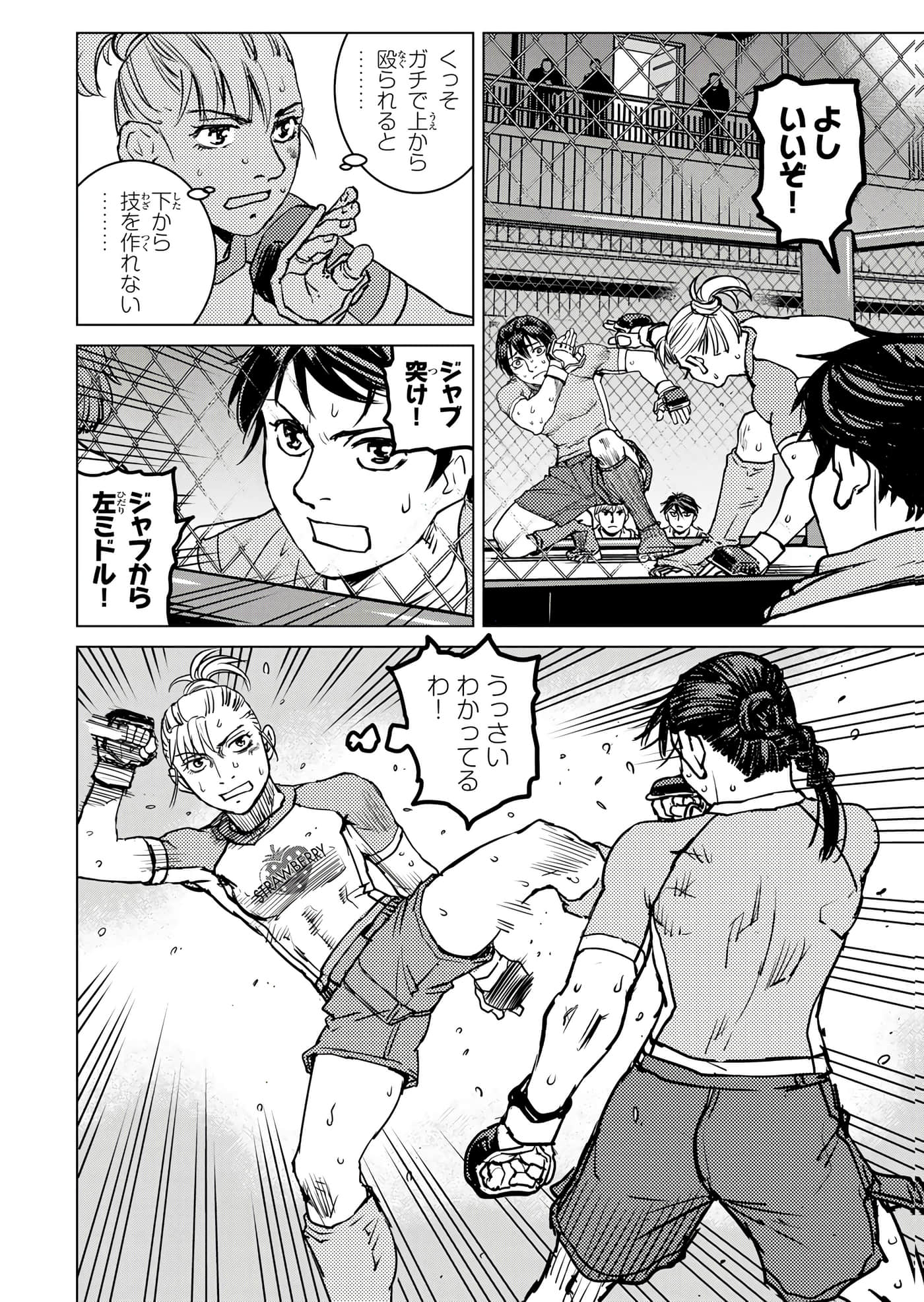 第 77 页