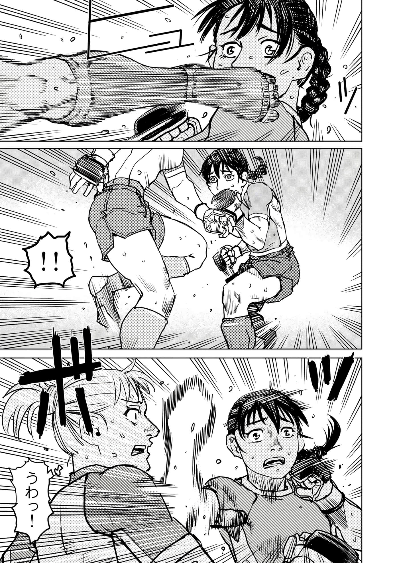 第 78 页
