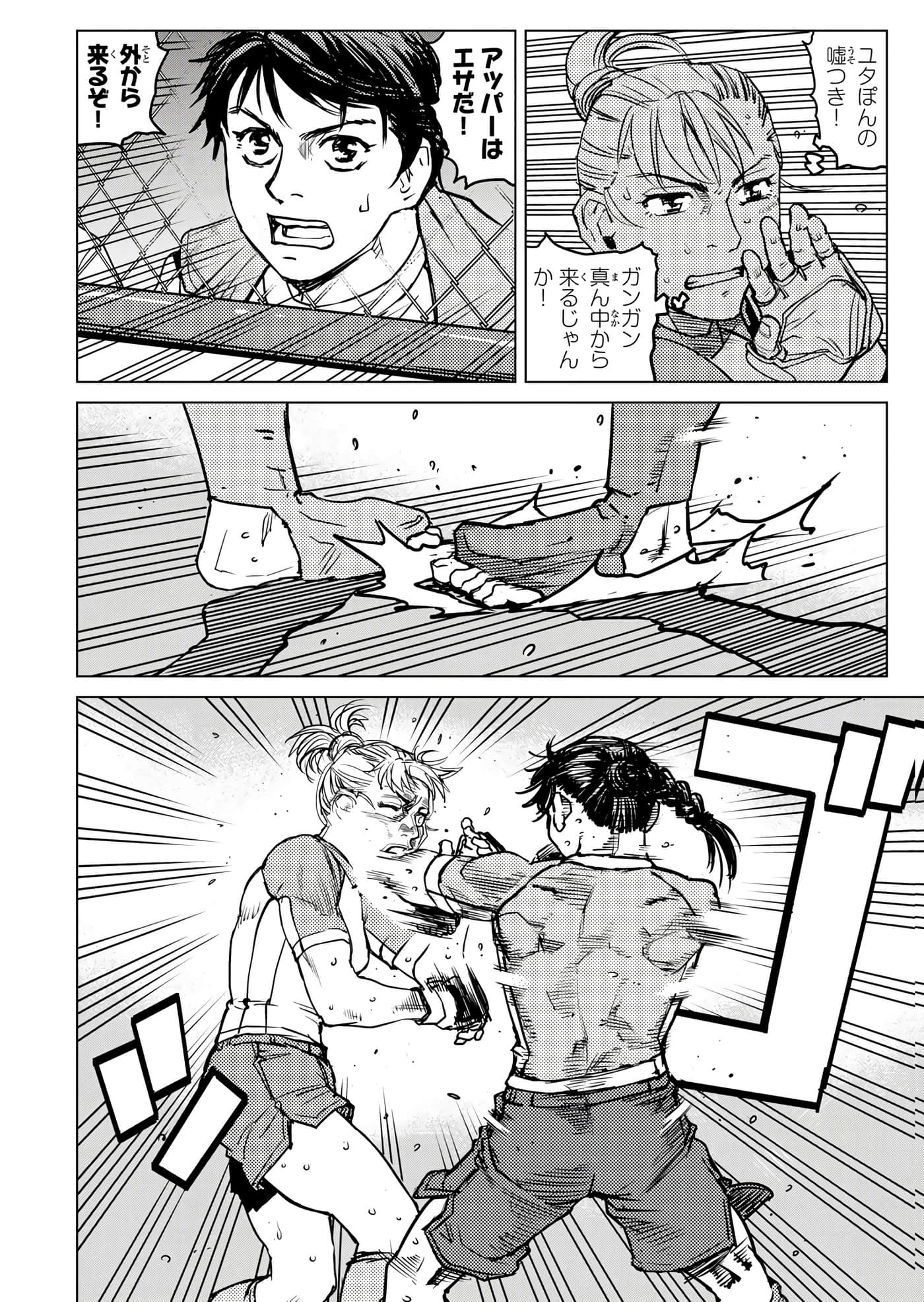 第 79 页