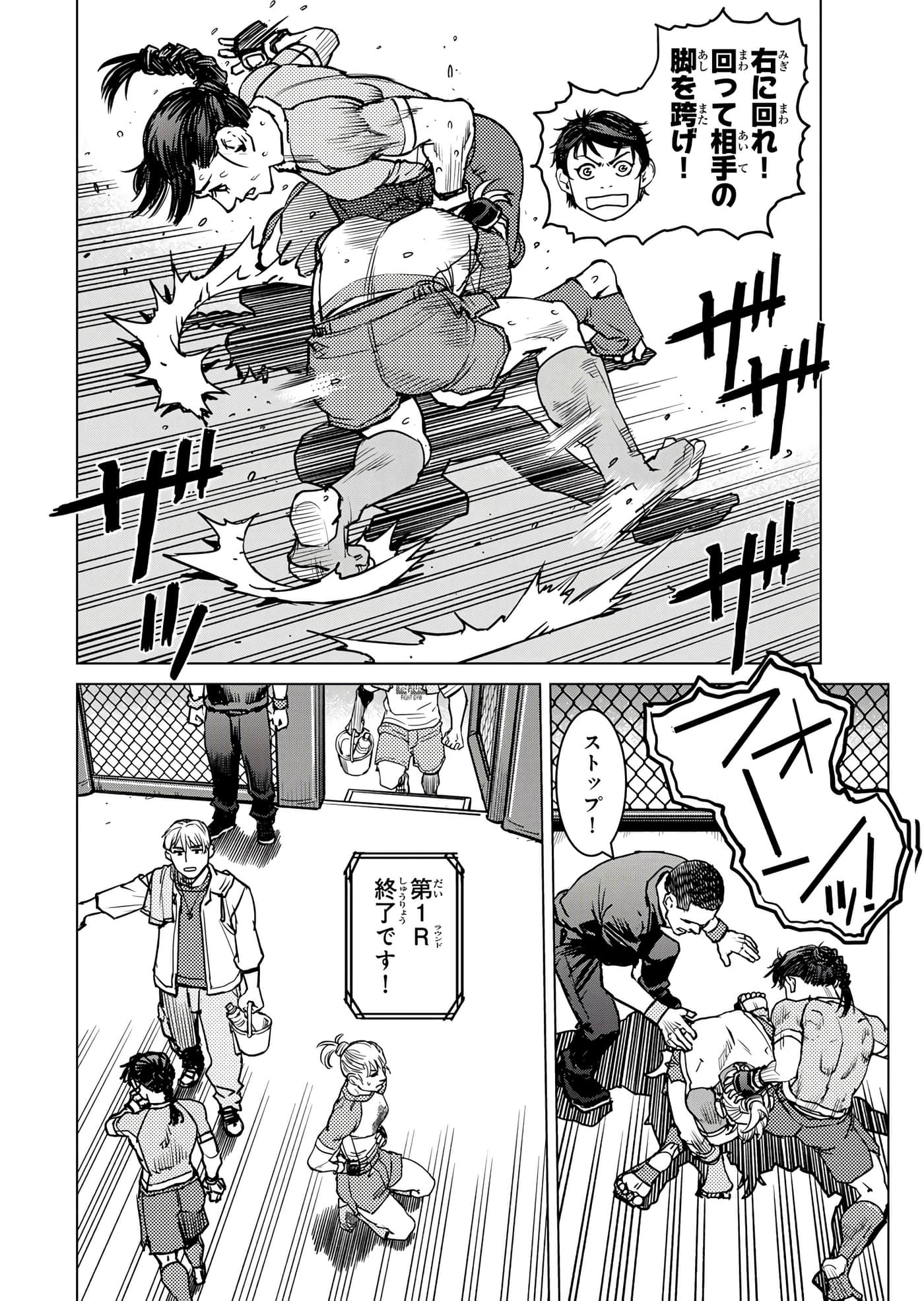 第 81 页