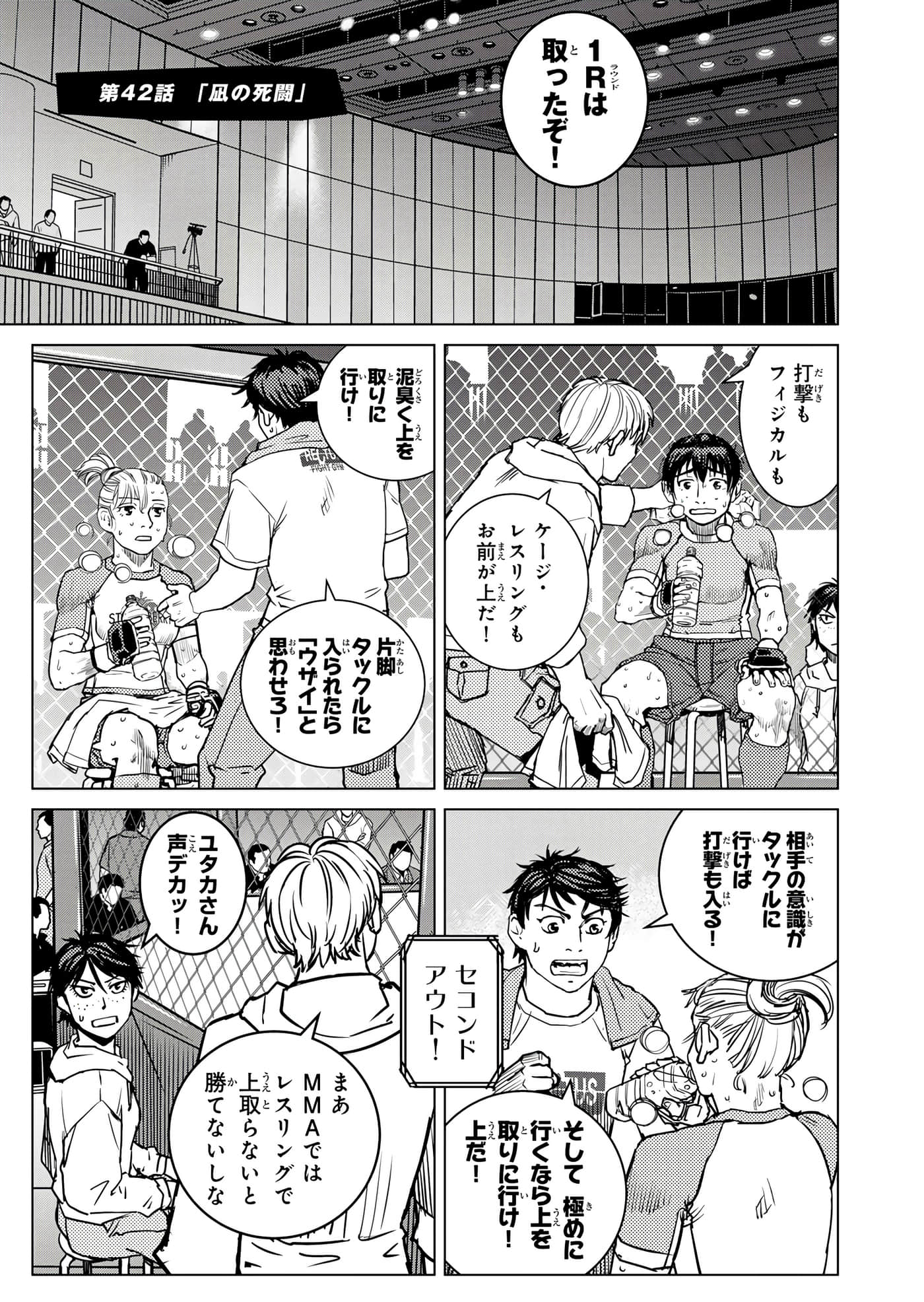 第 82 页
