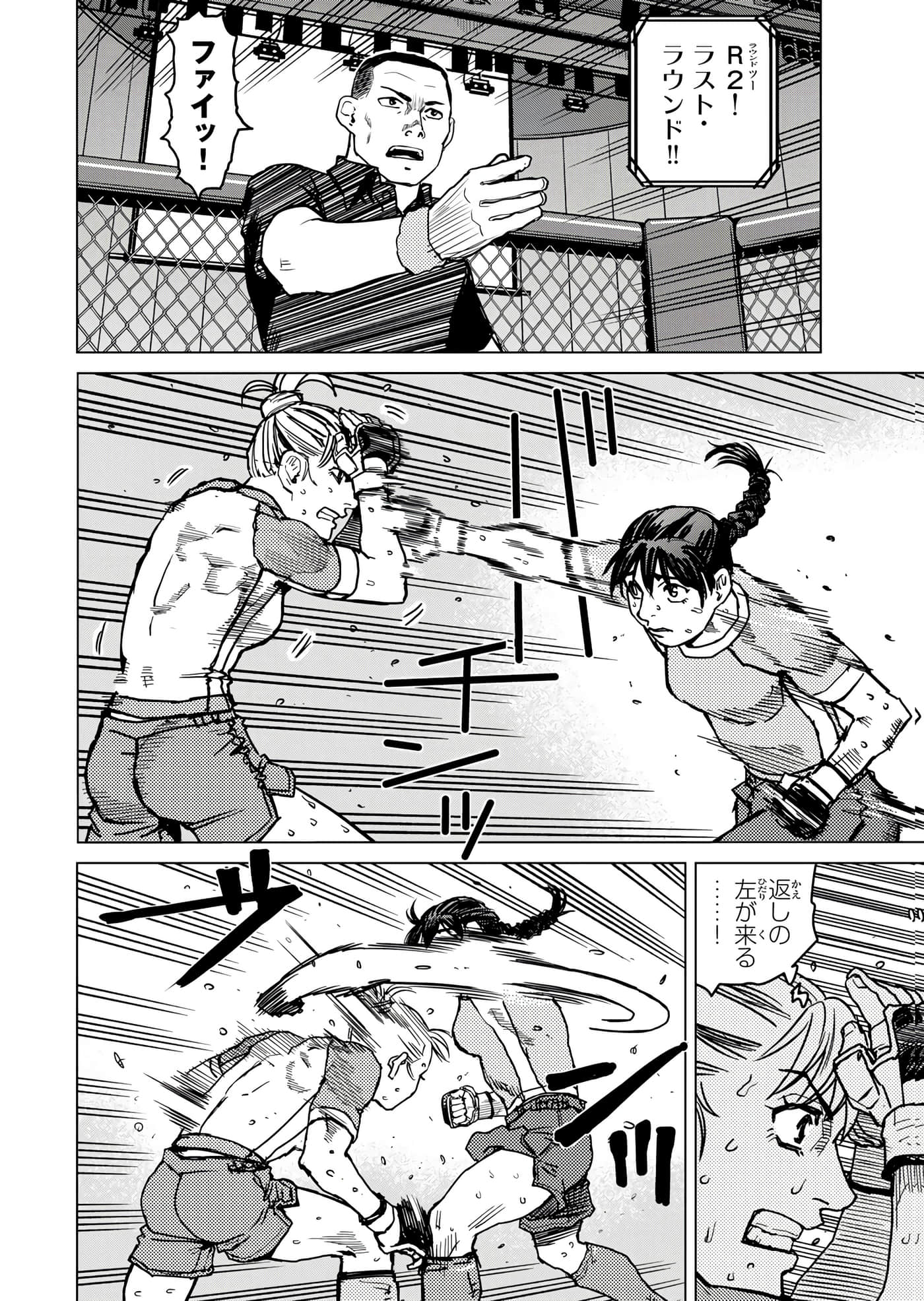 第 83 页