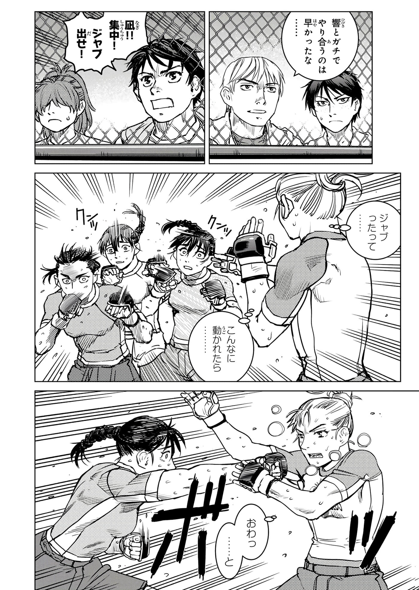 第 87 页
