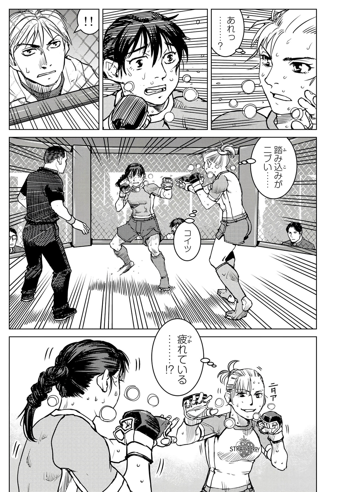第 88 页