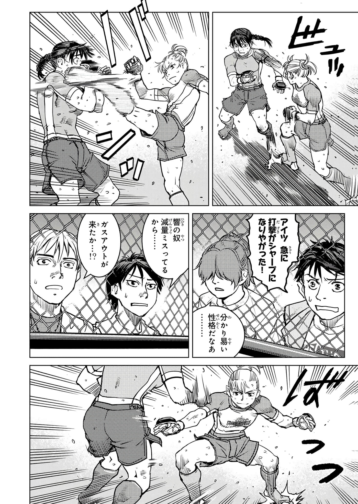 第 89 页