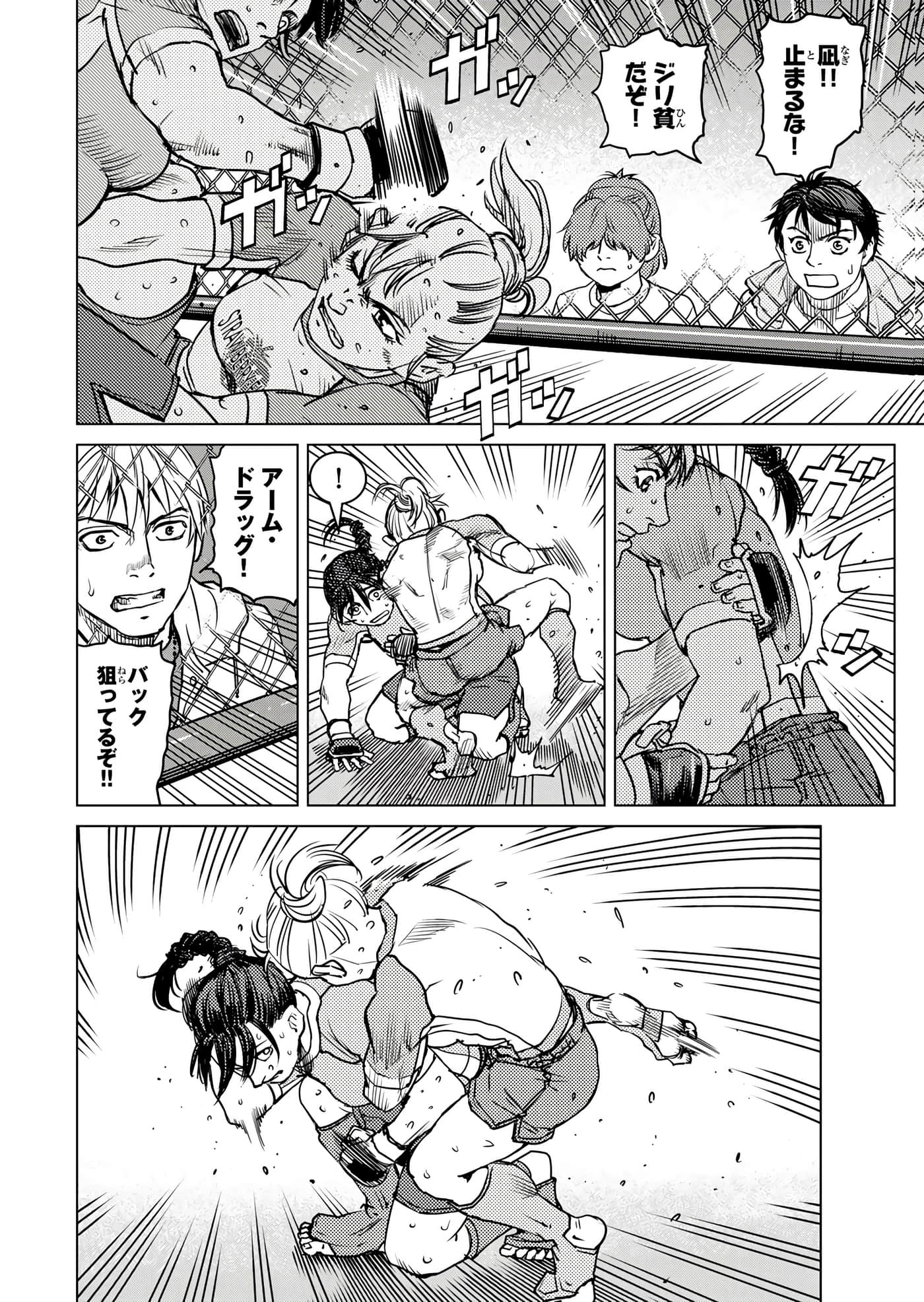 第 91 页
