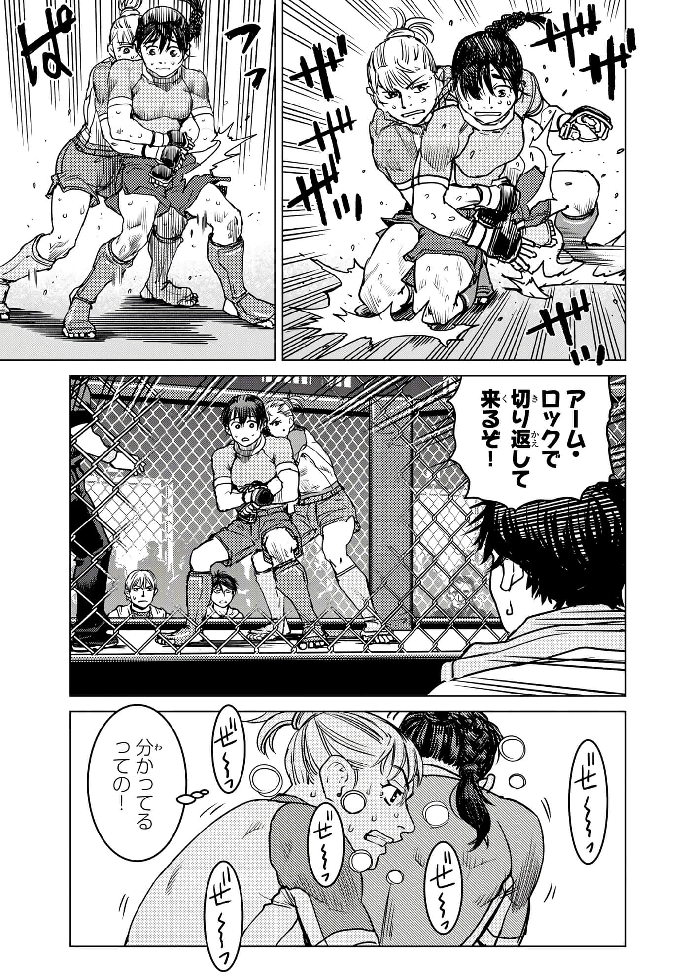 第 92 页