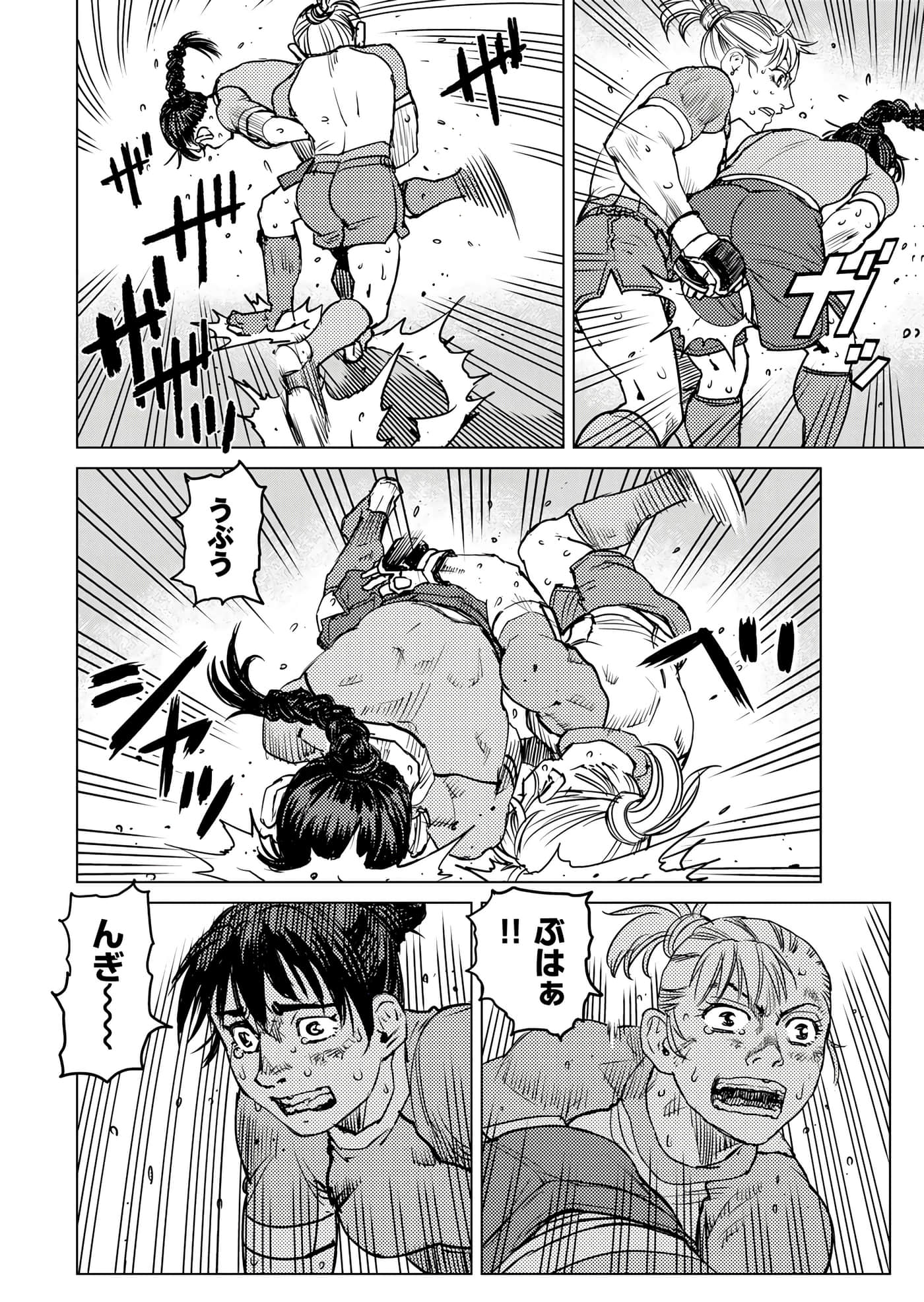 第 93 页