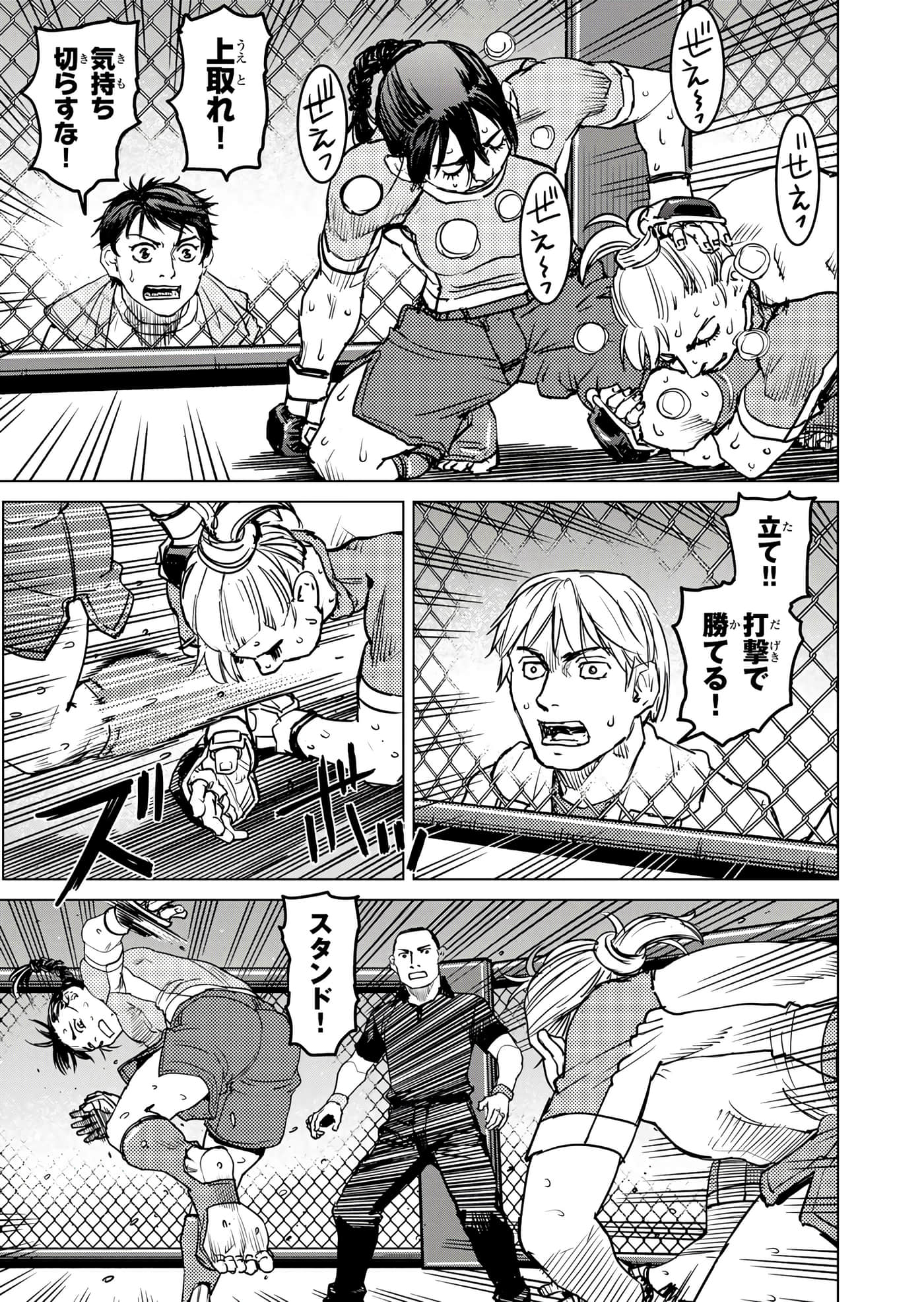 第 94 页