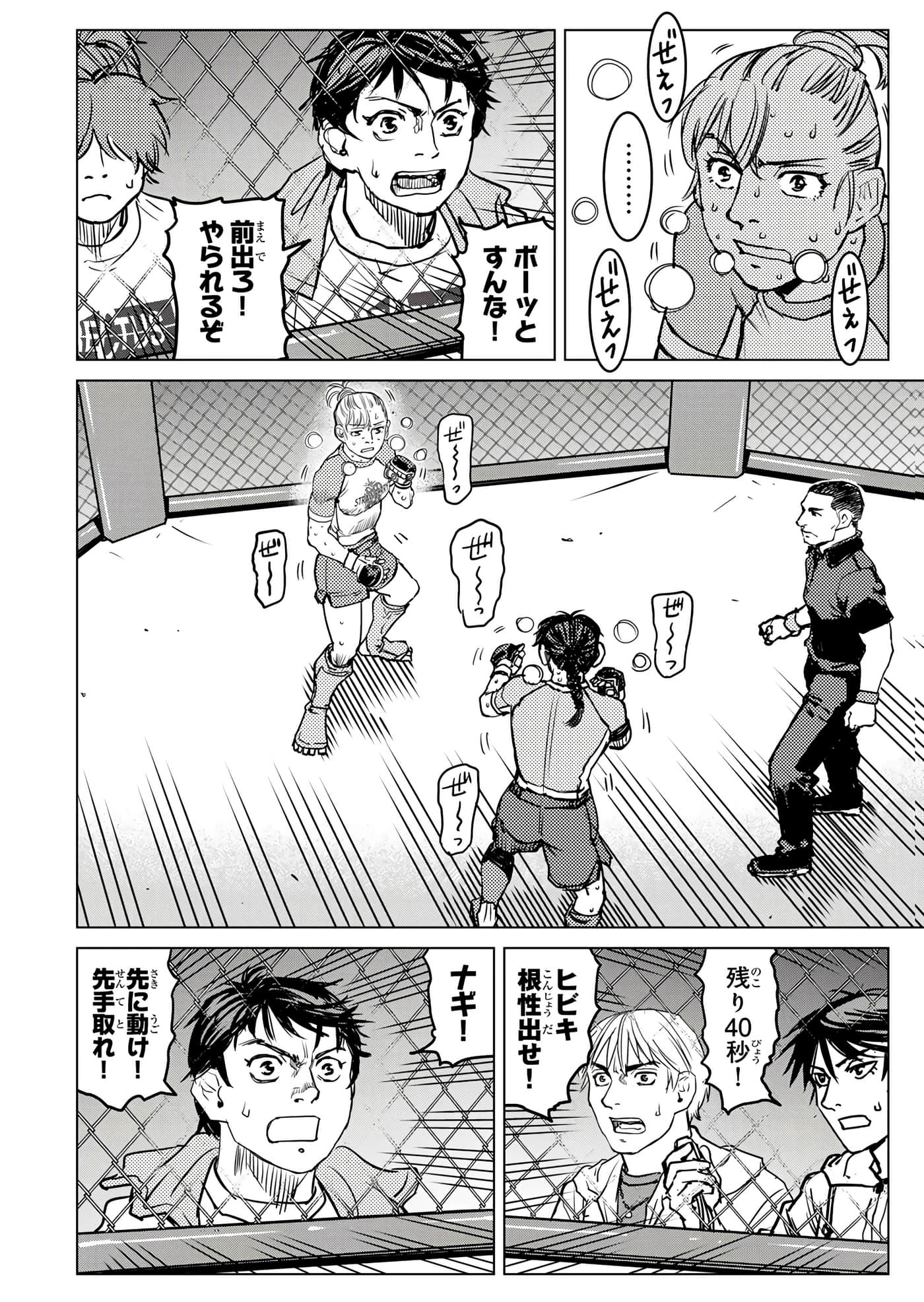 第 95 页
