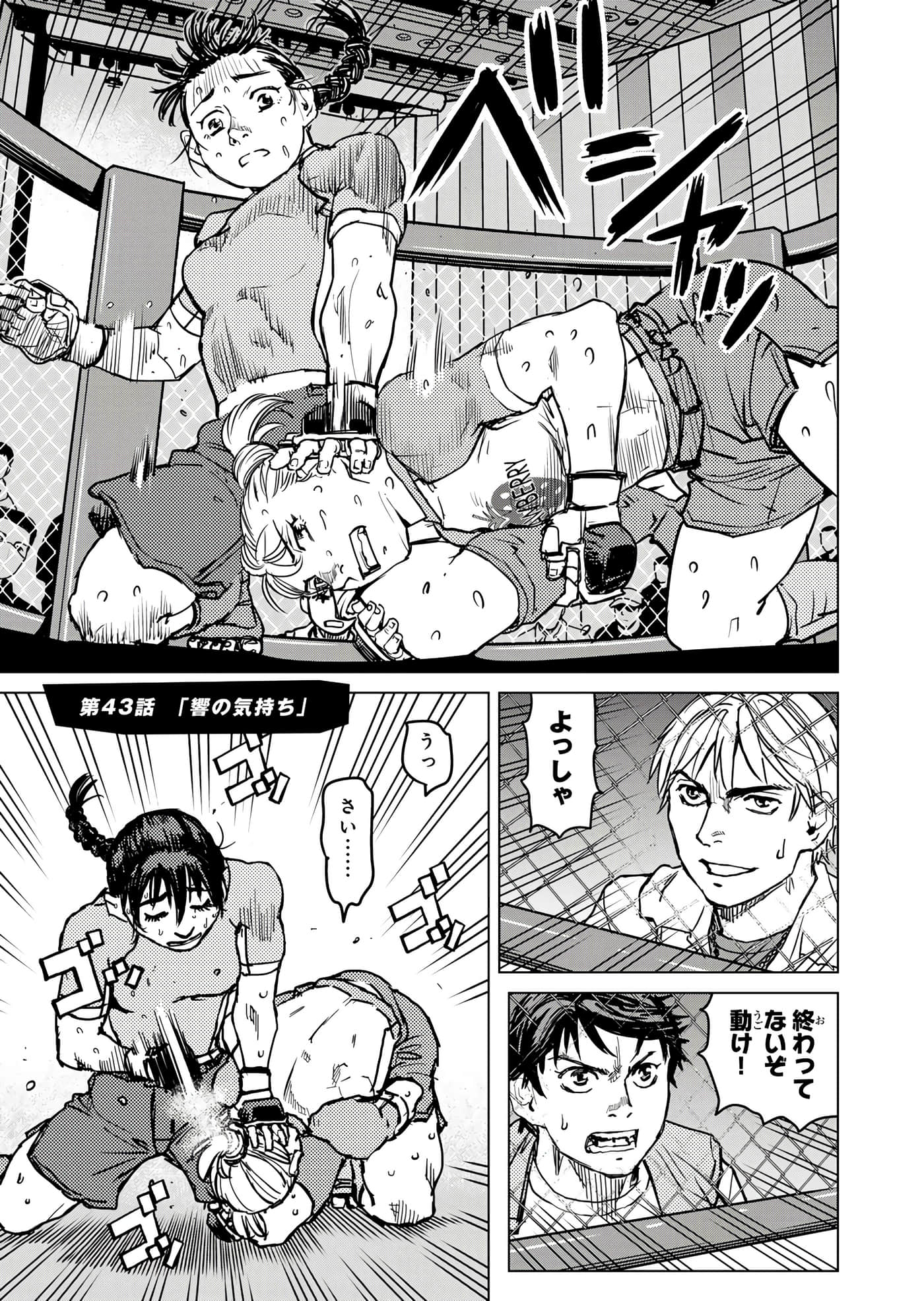 第 98 页