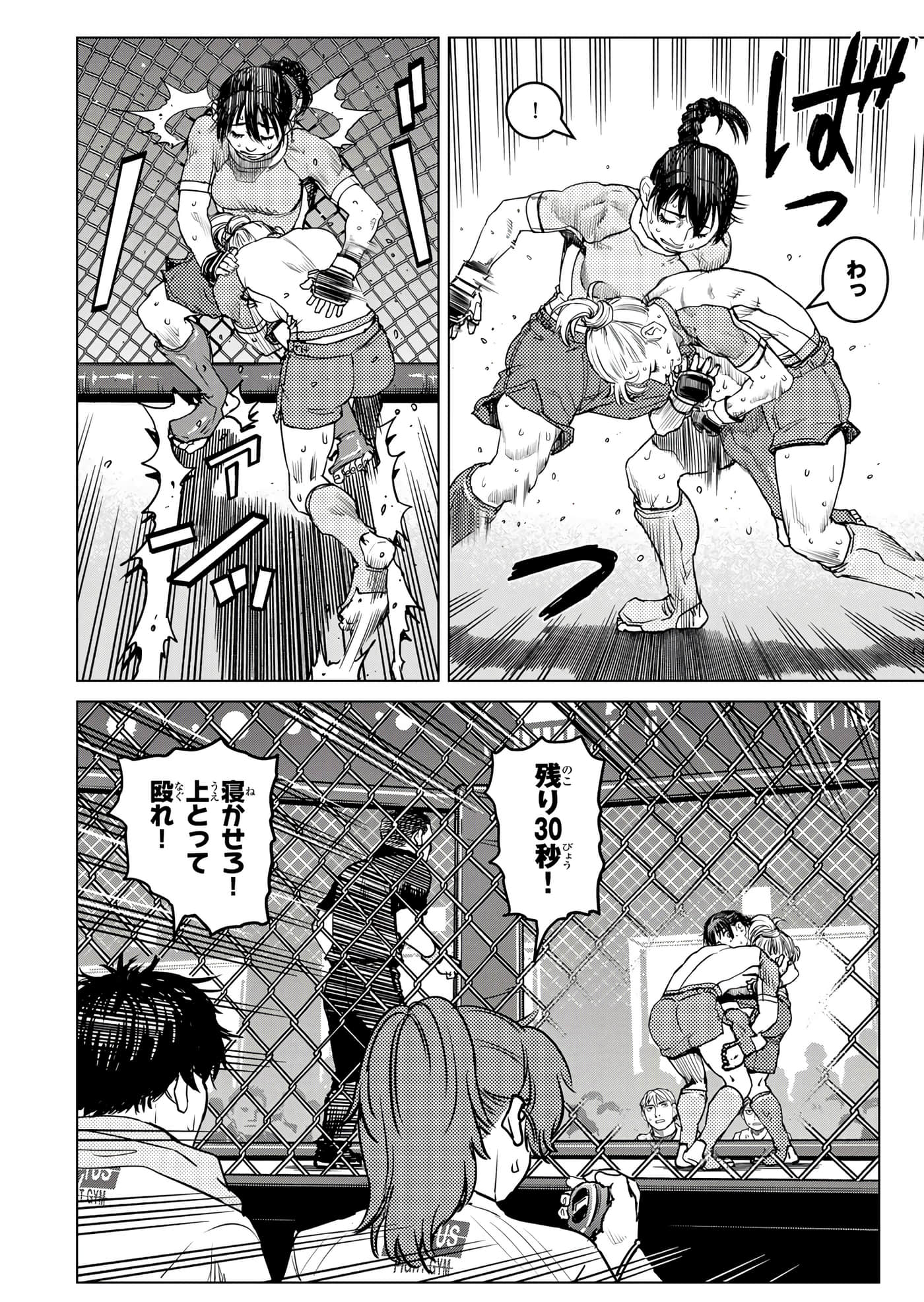 第 99 页