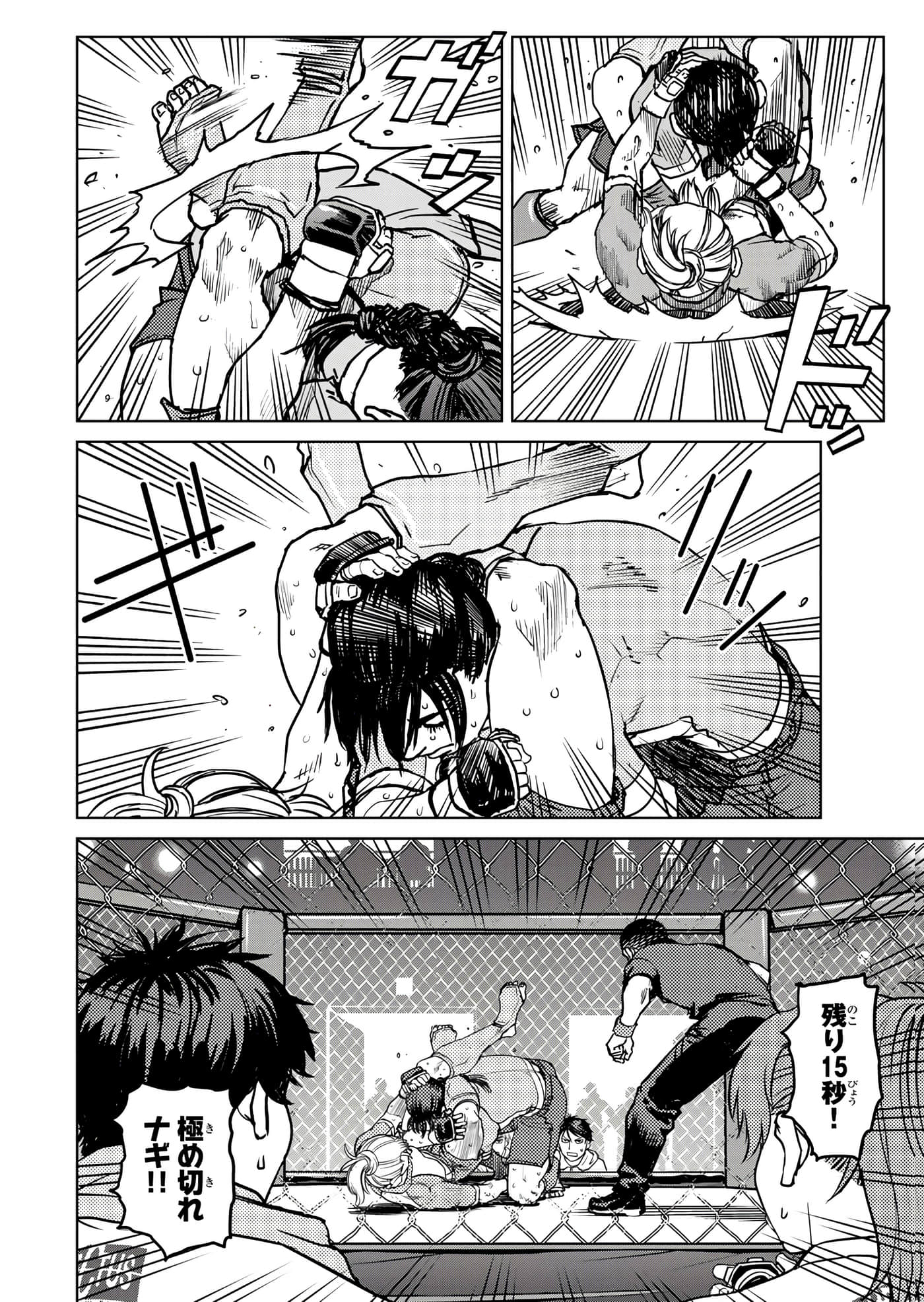 第 103 页