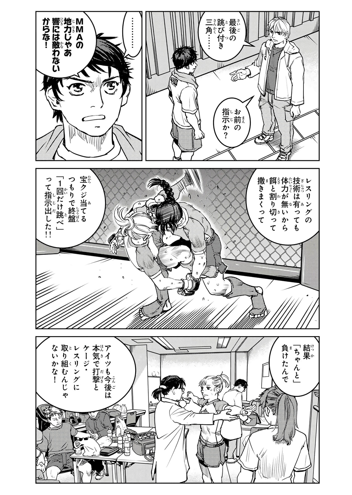 第 108 页
