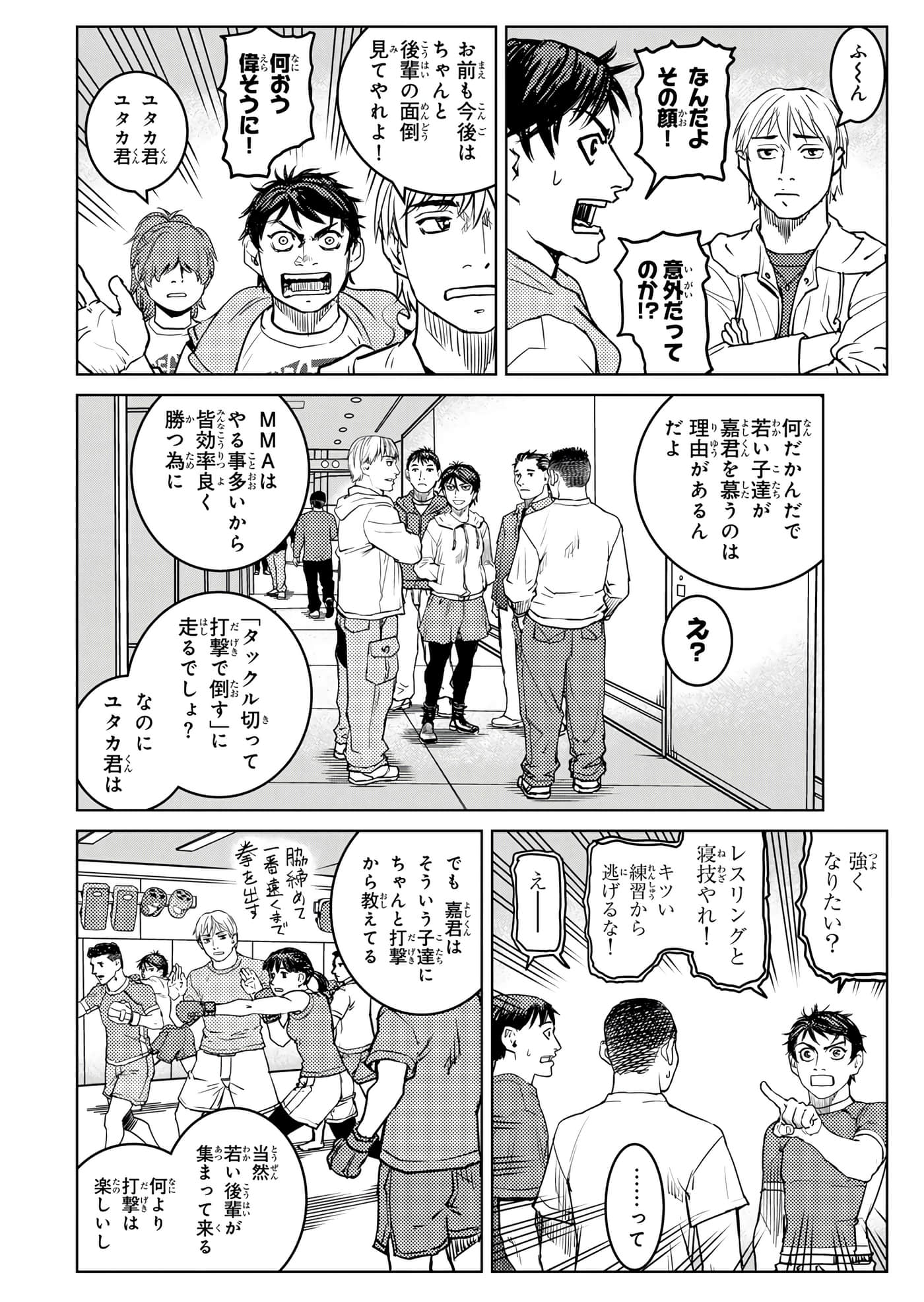 第 109 页