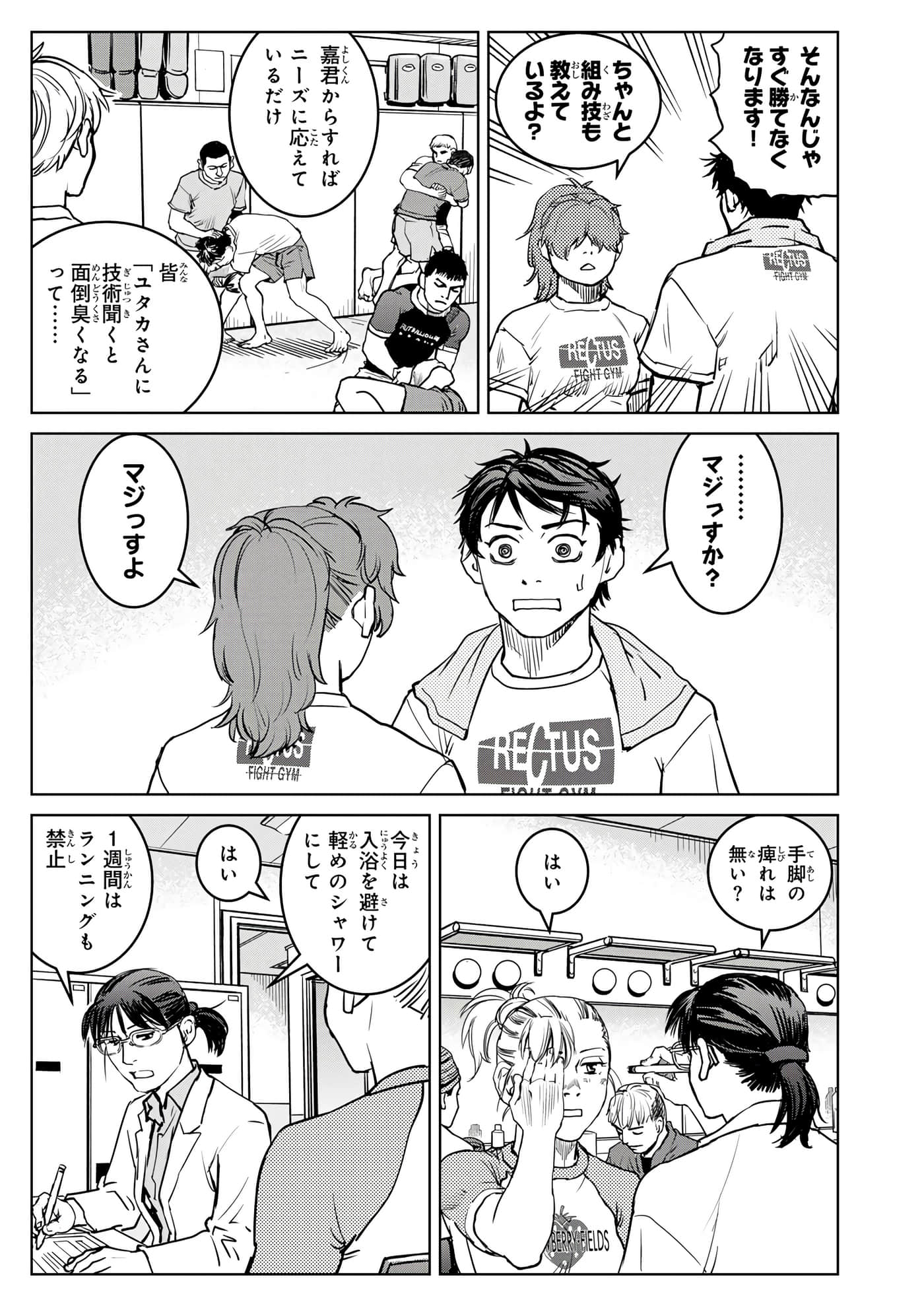 第 110 页