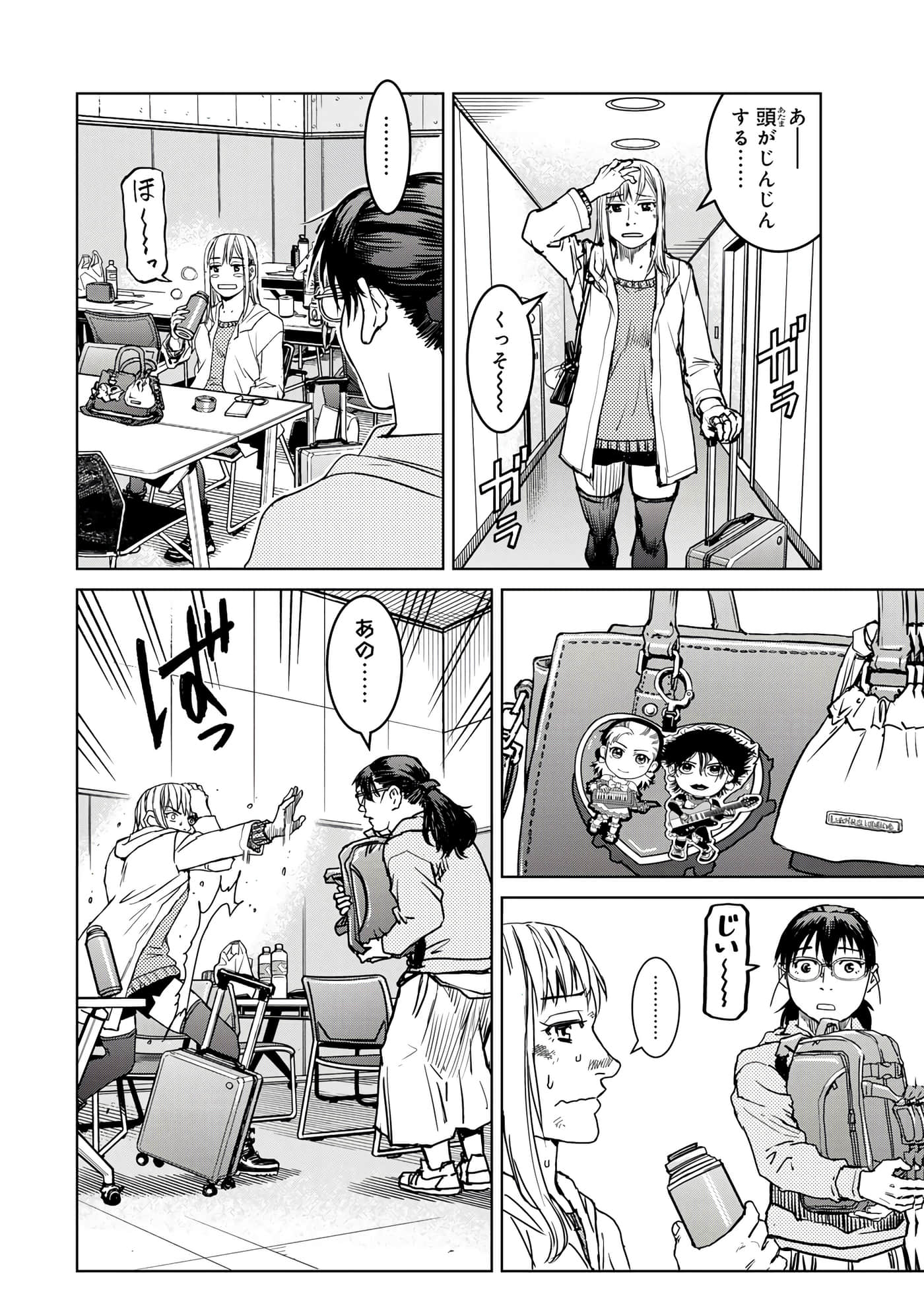 第 111 页