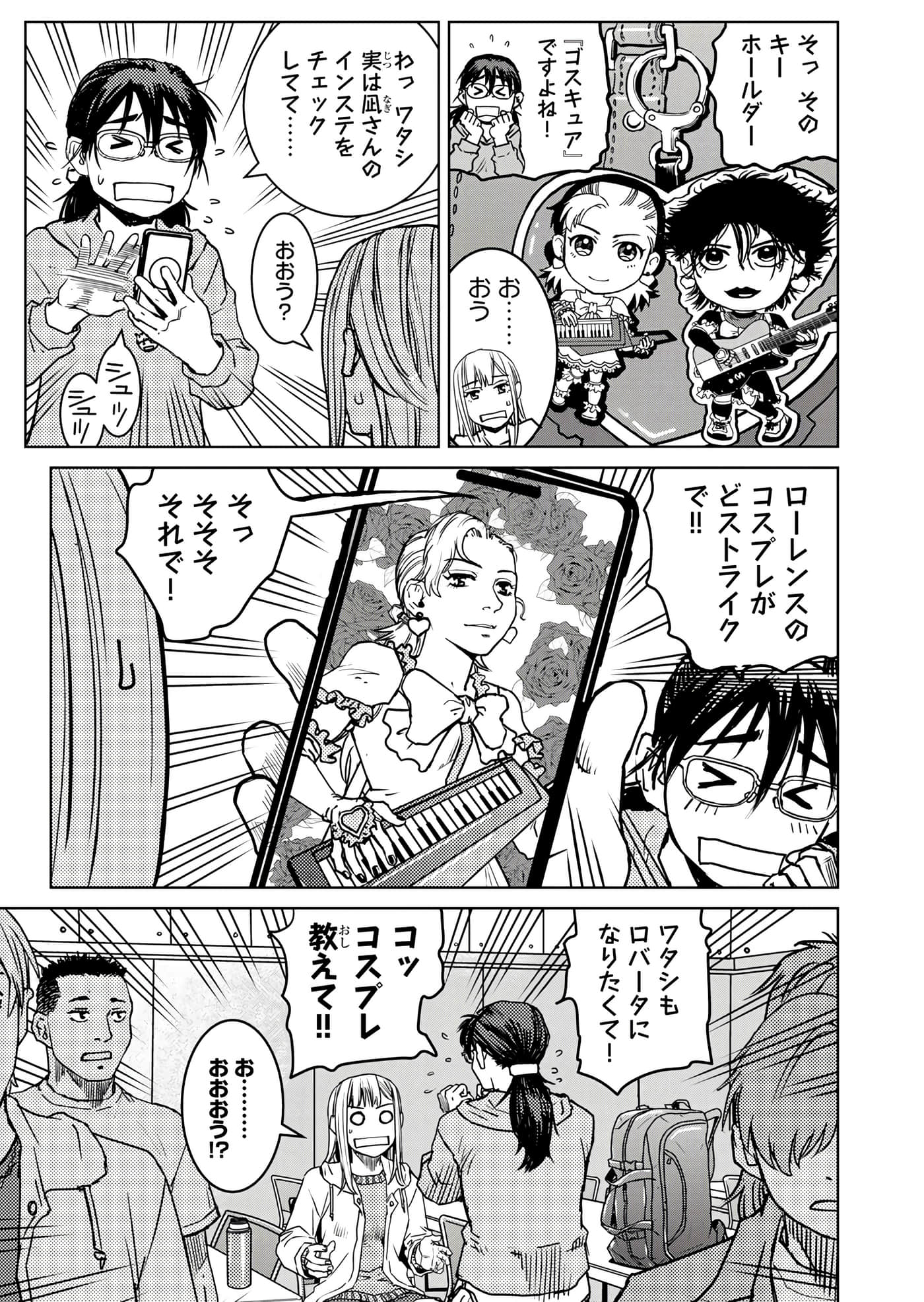 第 112 页