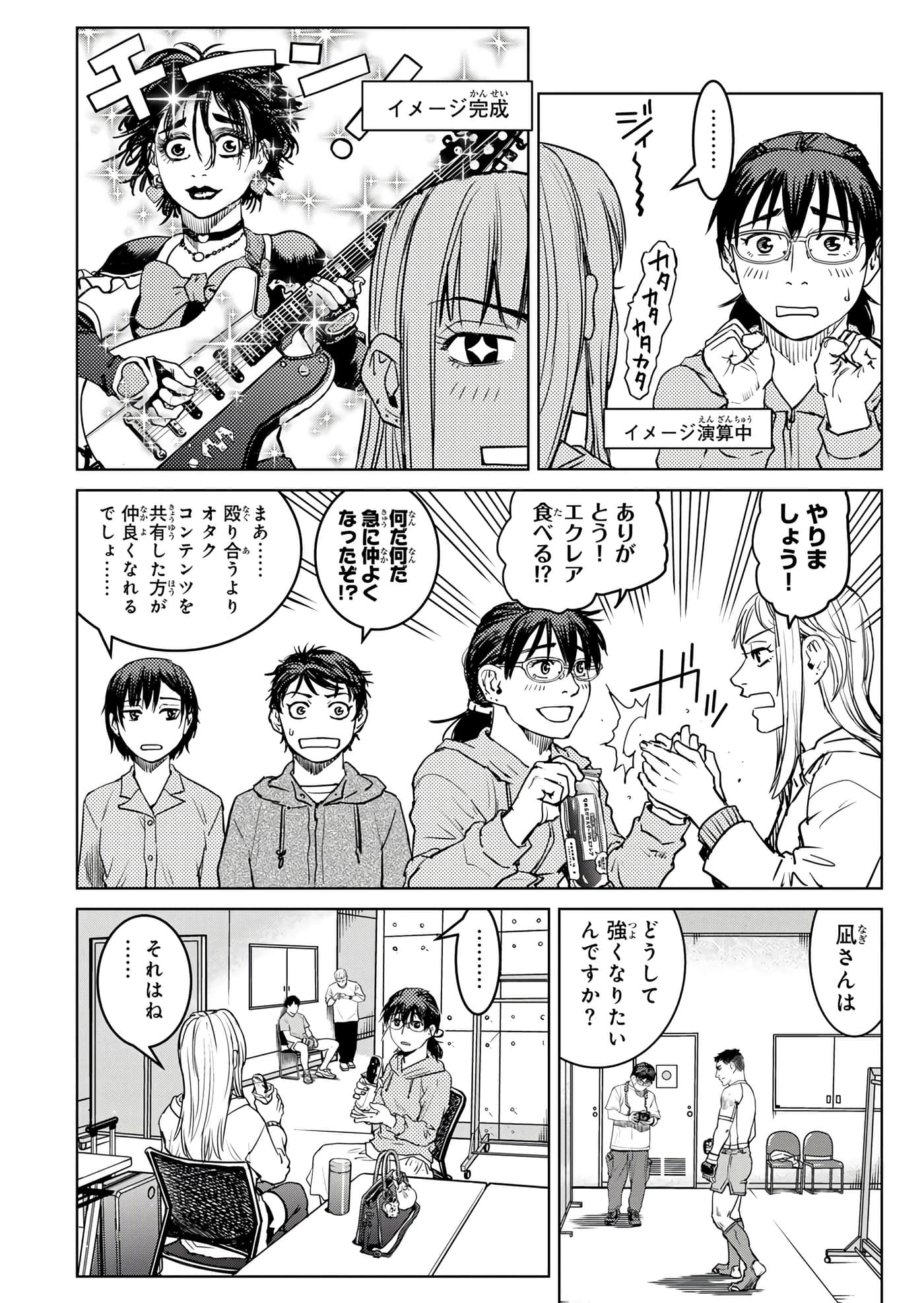 第 113 页