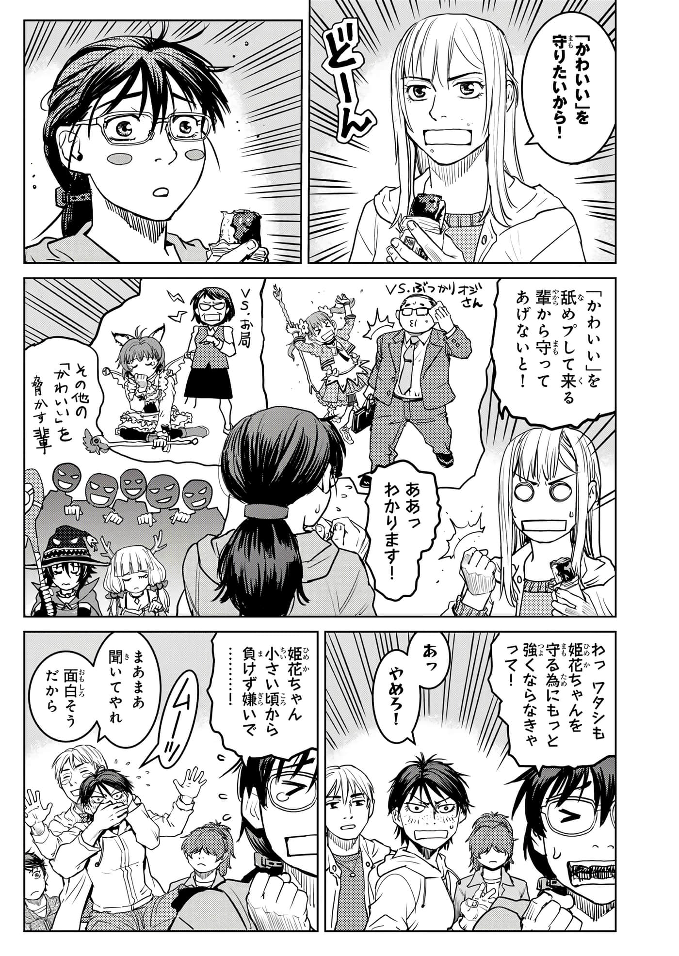 第 114 页