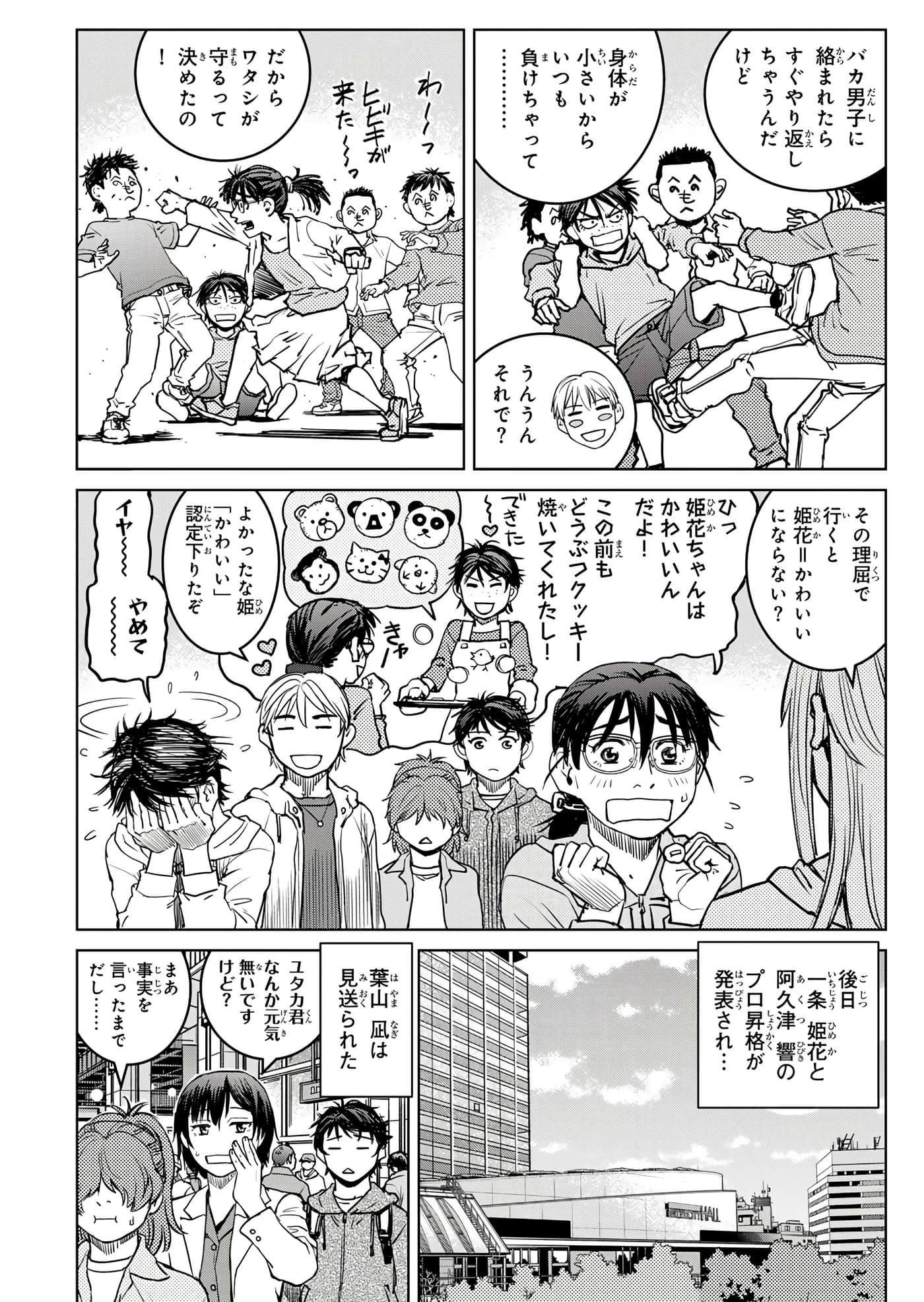 第 115 页