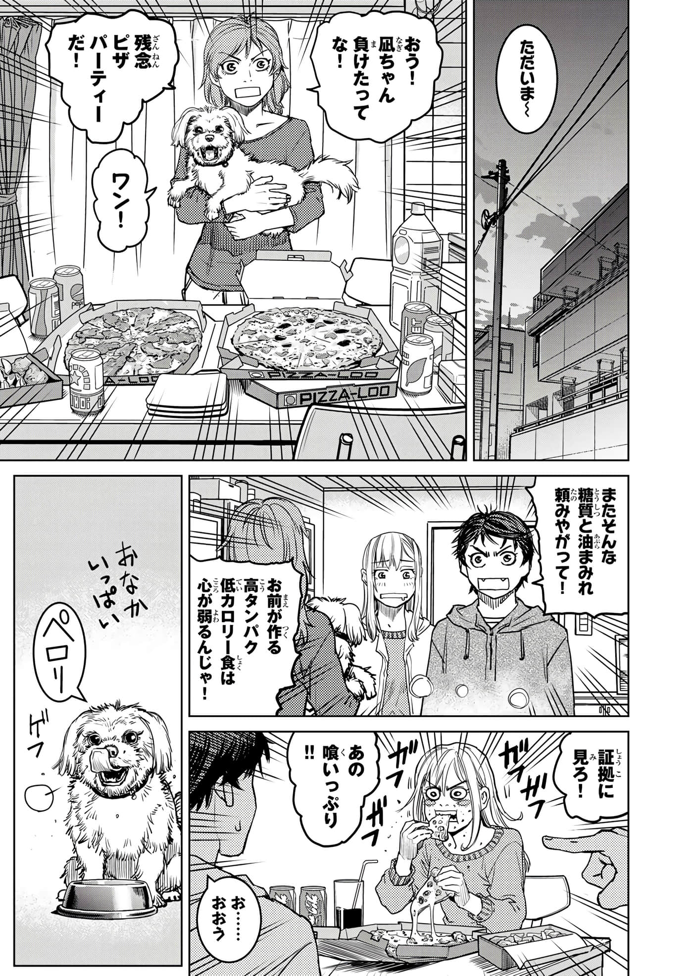第 116 页
