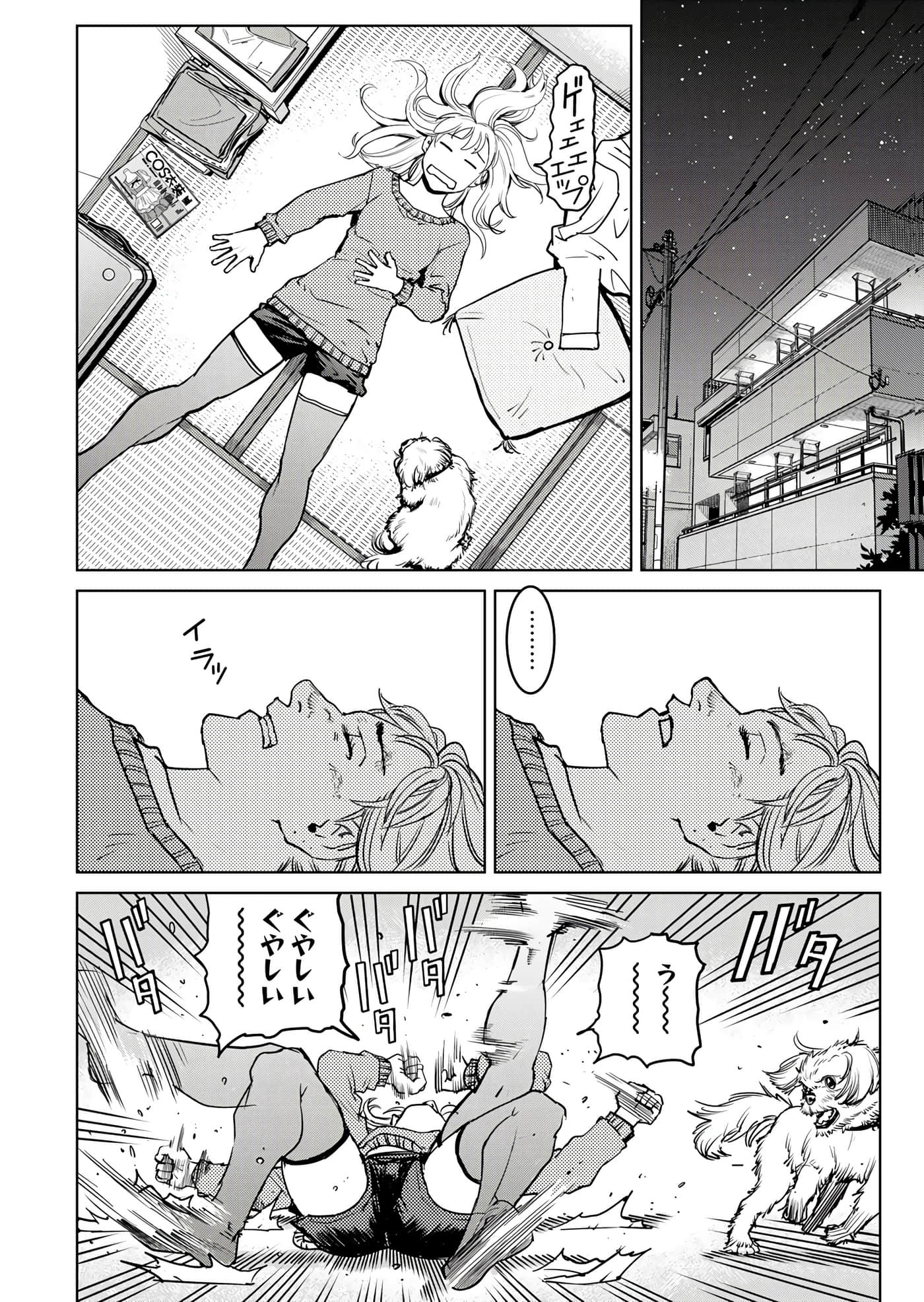 第 117 页