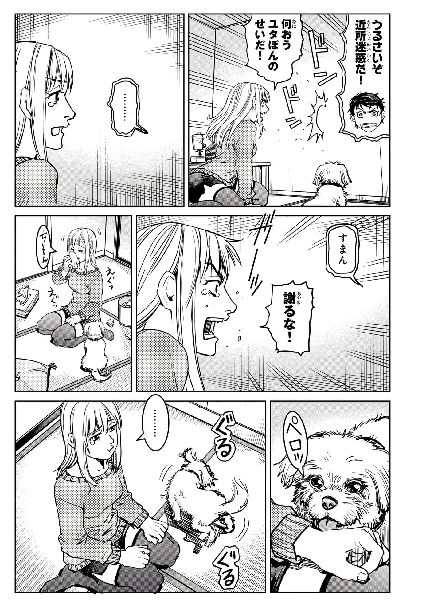 第 118 页