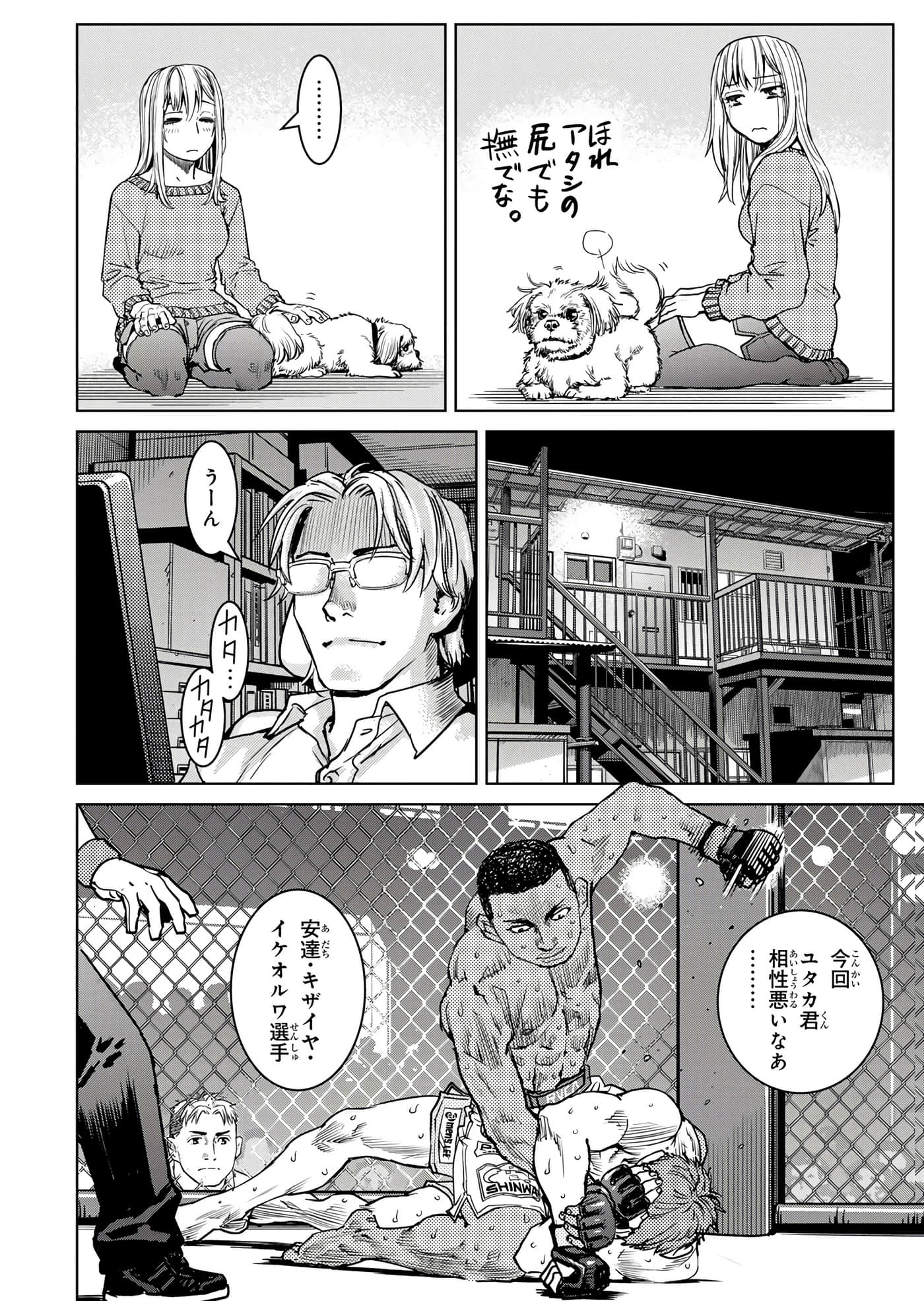 第 119 页