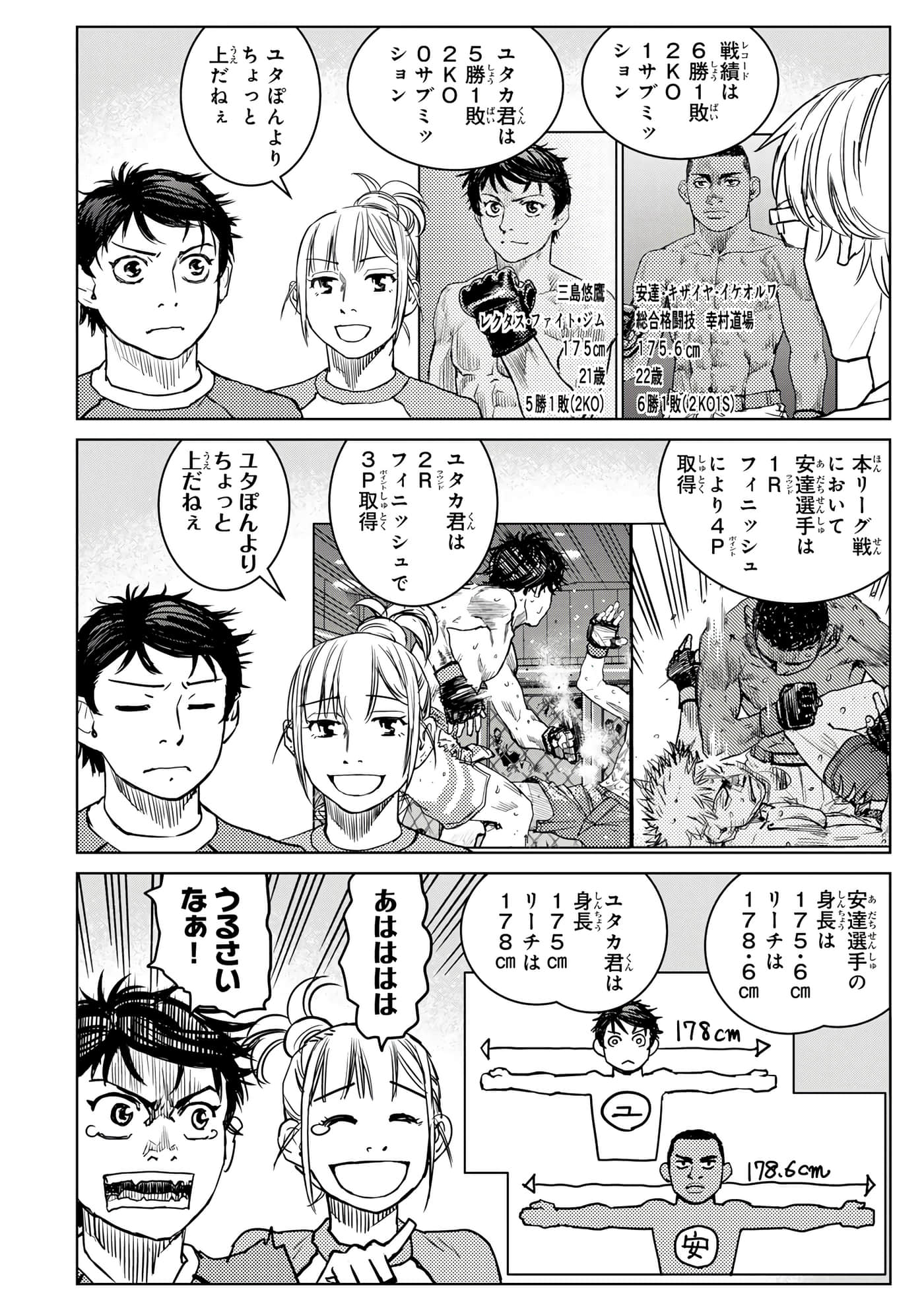 第 121 页