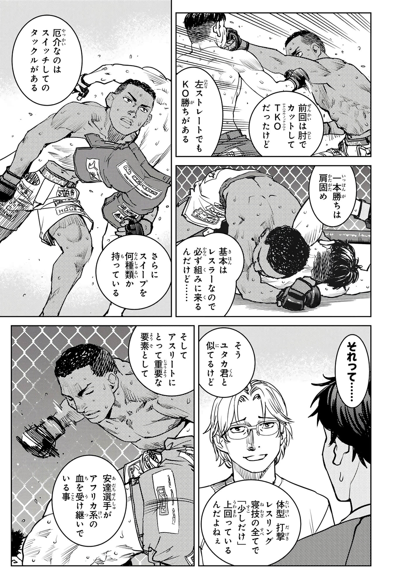 第 122 页