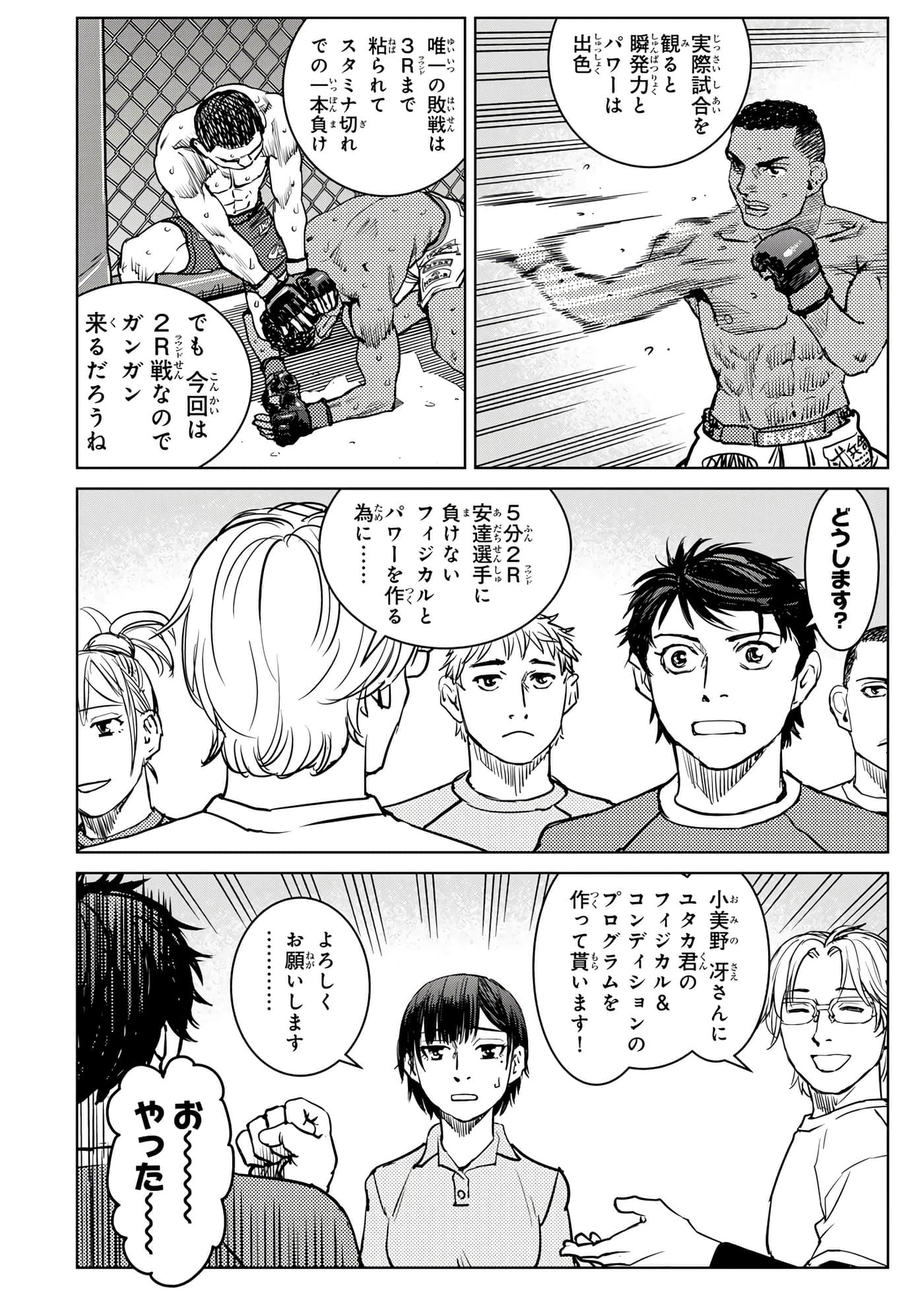 第 123 页